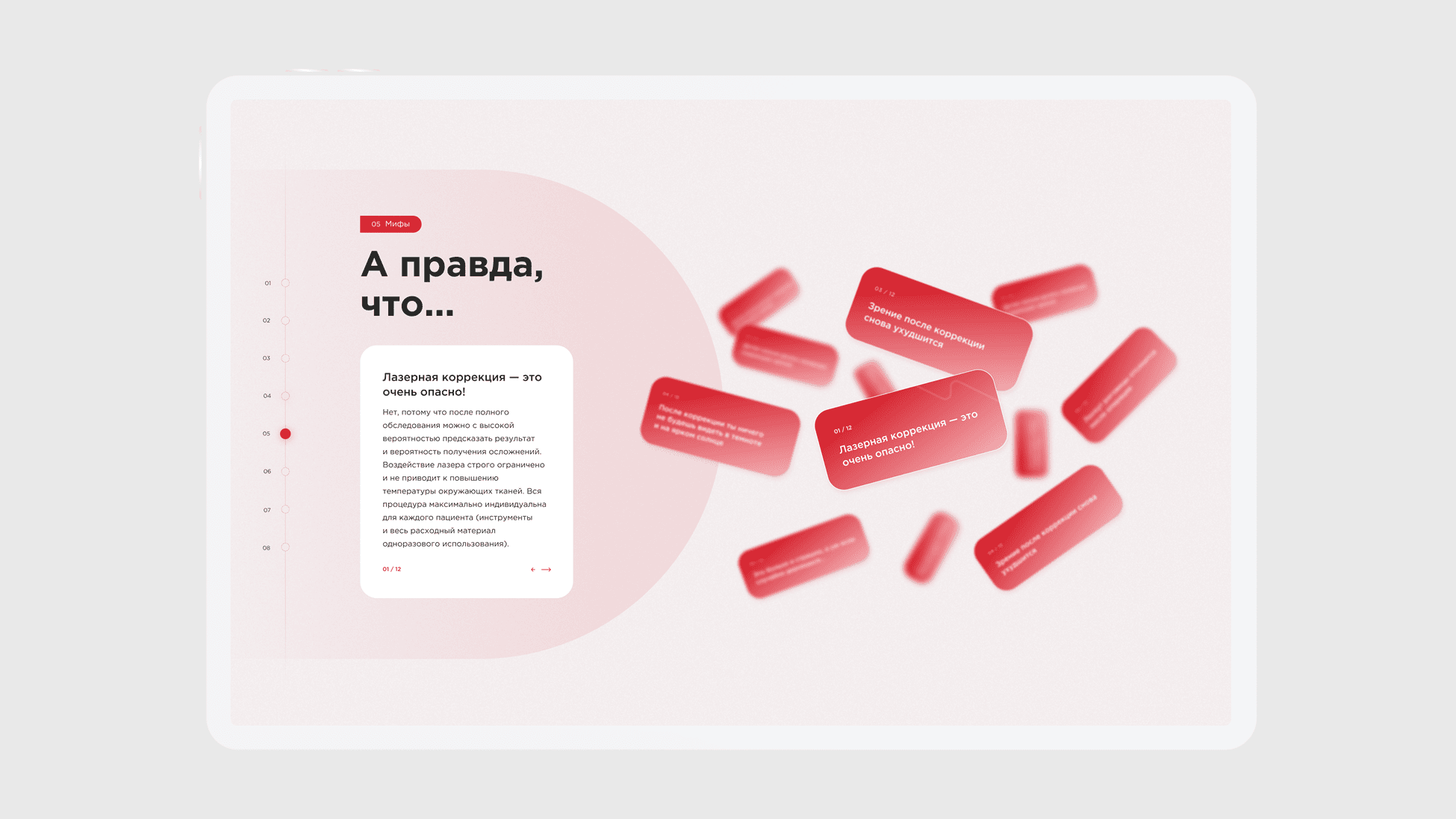Салоны оптики «Оптик-центр»