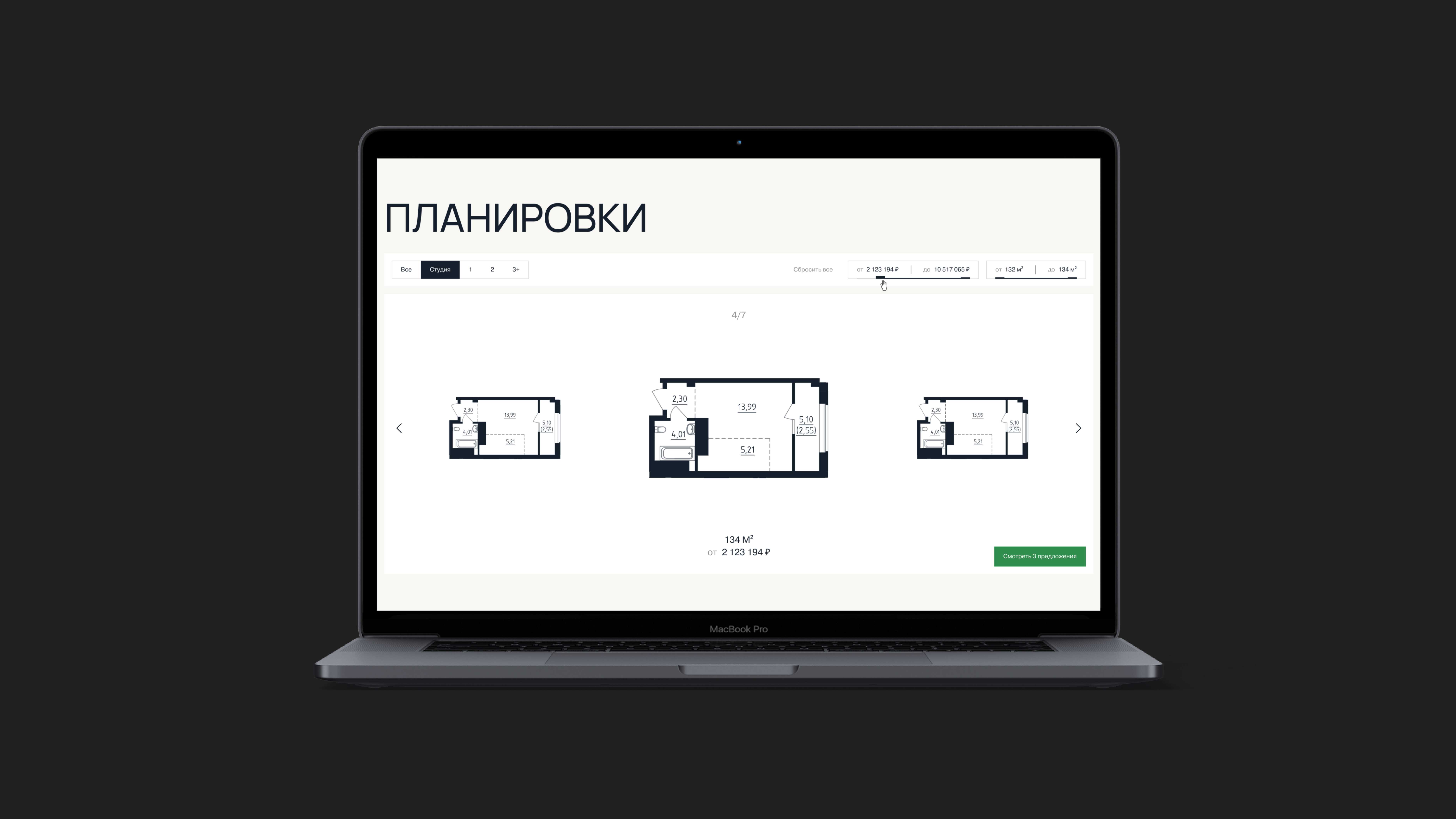 Жилой комплекс «5 Элемент»