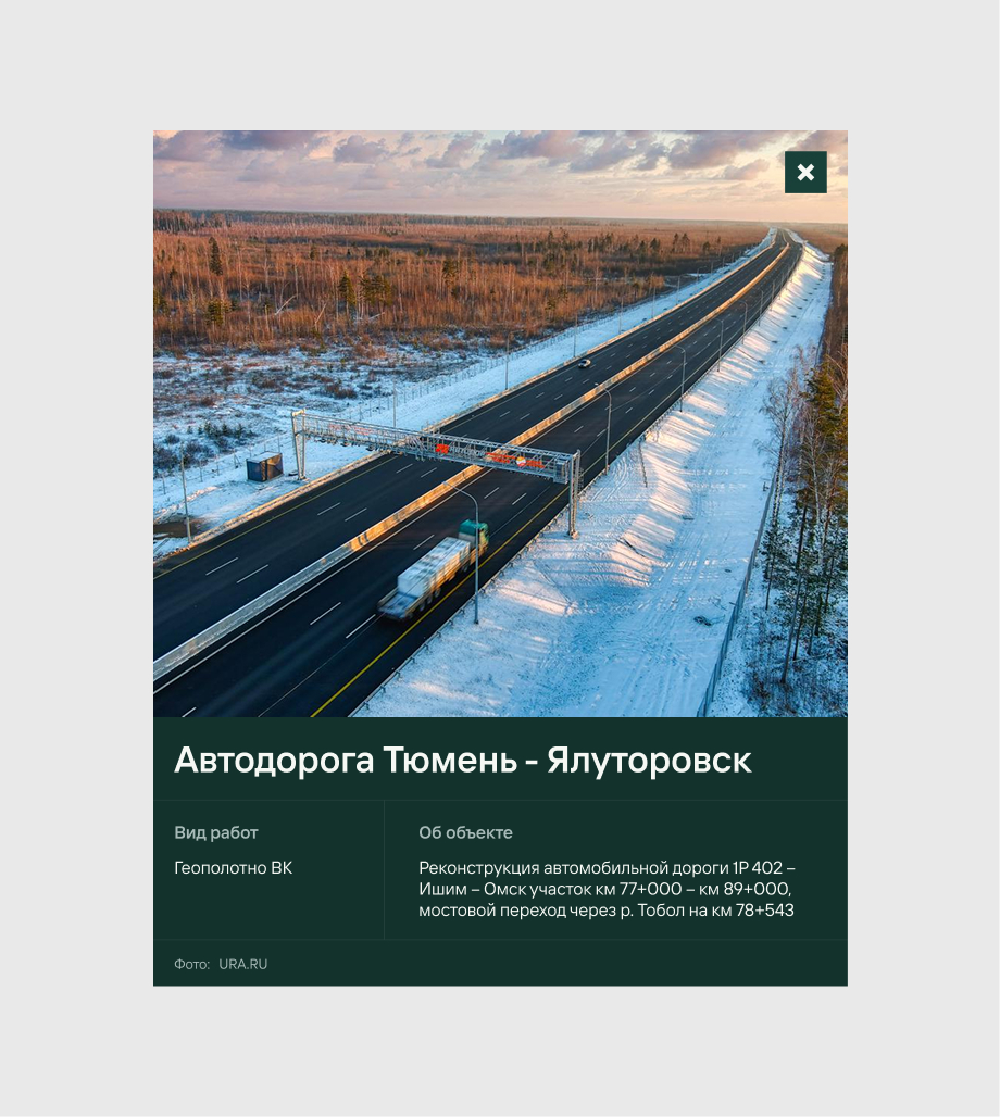 Редизайн сайта производственной компании «Втор-Ком»