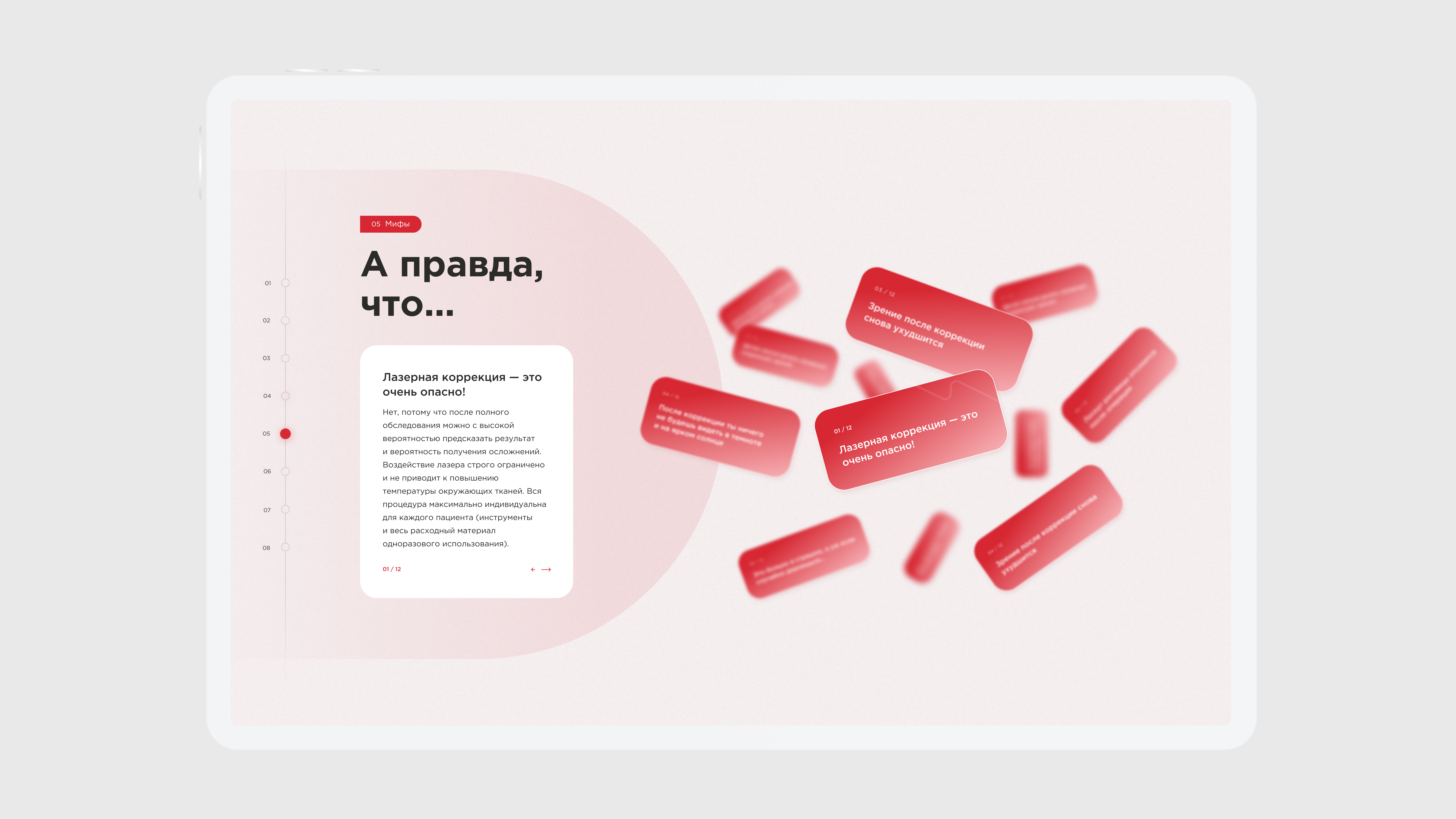 Салоны оптики «Оптик-центр»