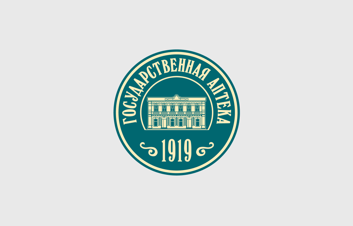 Государственная аптека