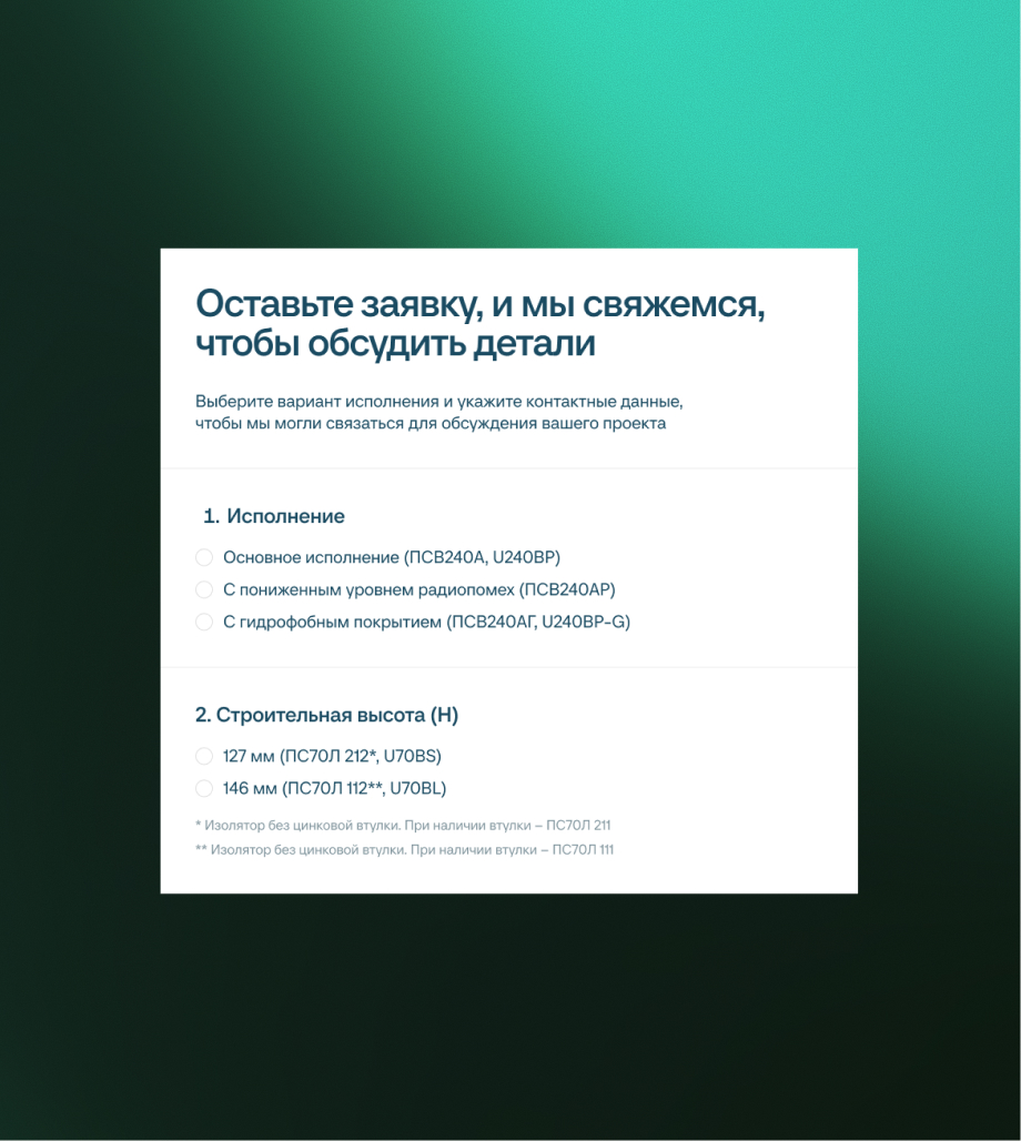 ЮАИЗ