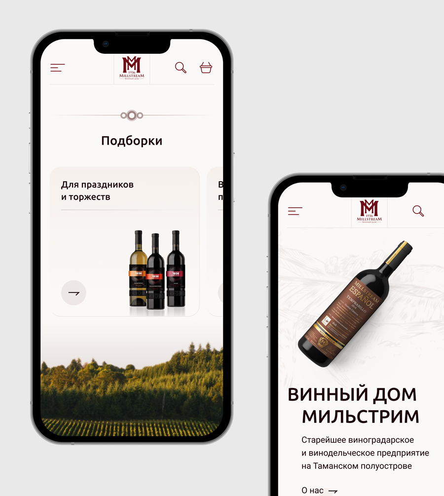 Винный дом Millstream