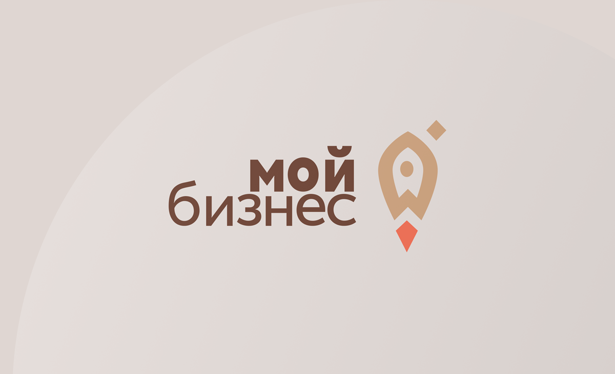 IT-компания Xpage I Центры «Мой бизнес»