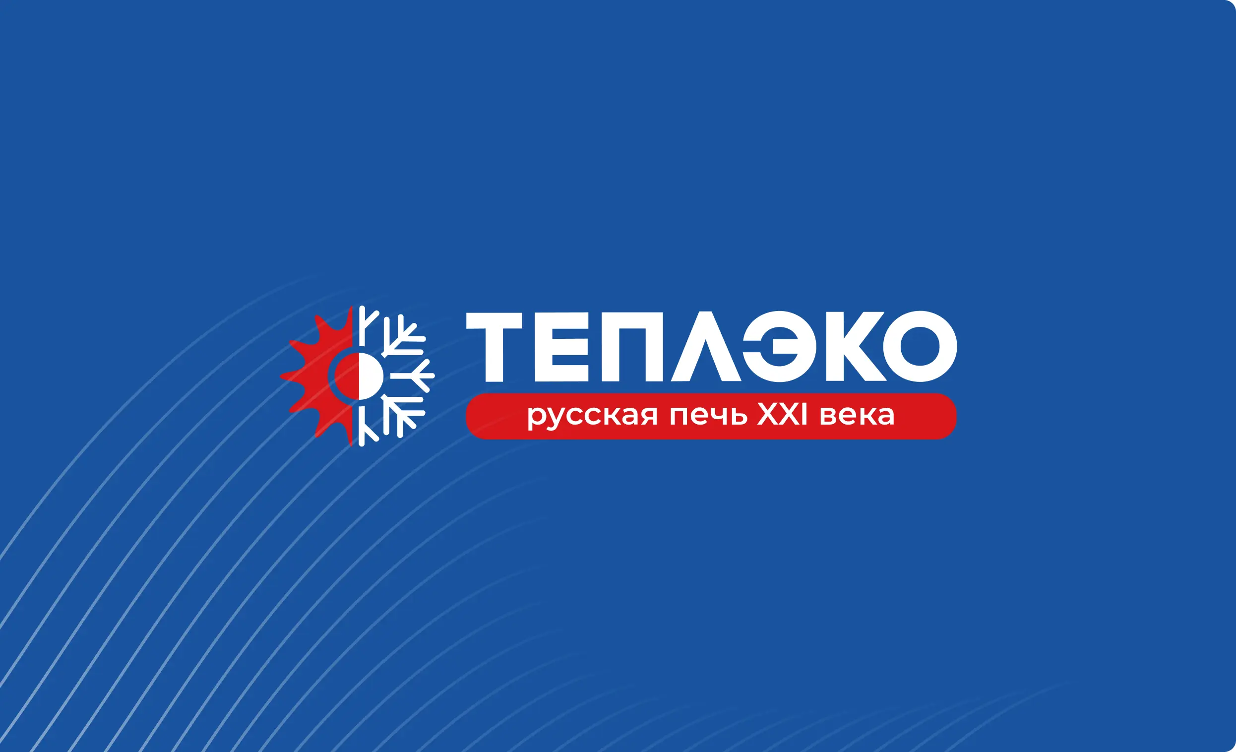 IT-компания Xpage I Теплэко Б24