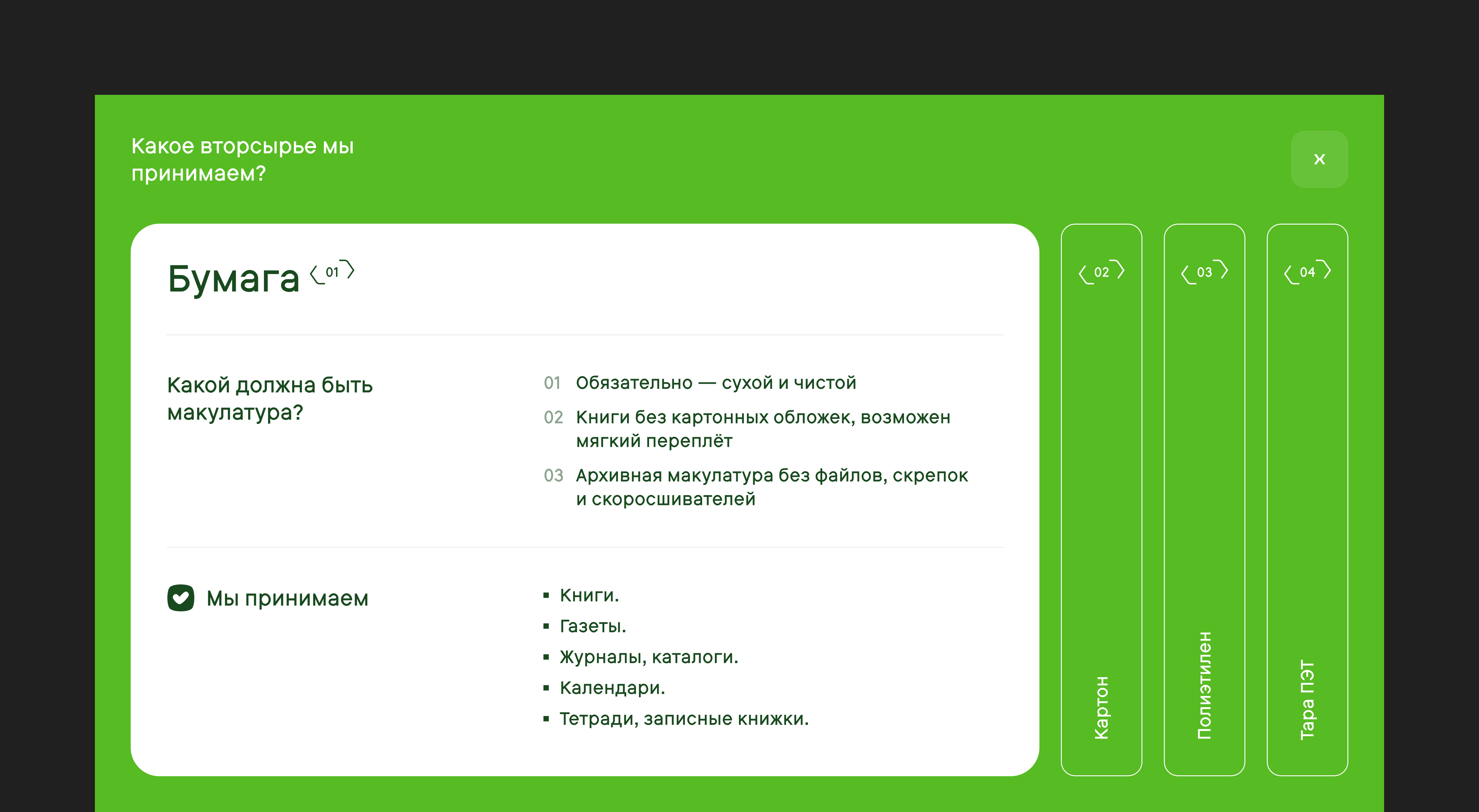 Фабрика по производству гофроупаковки Sybox