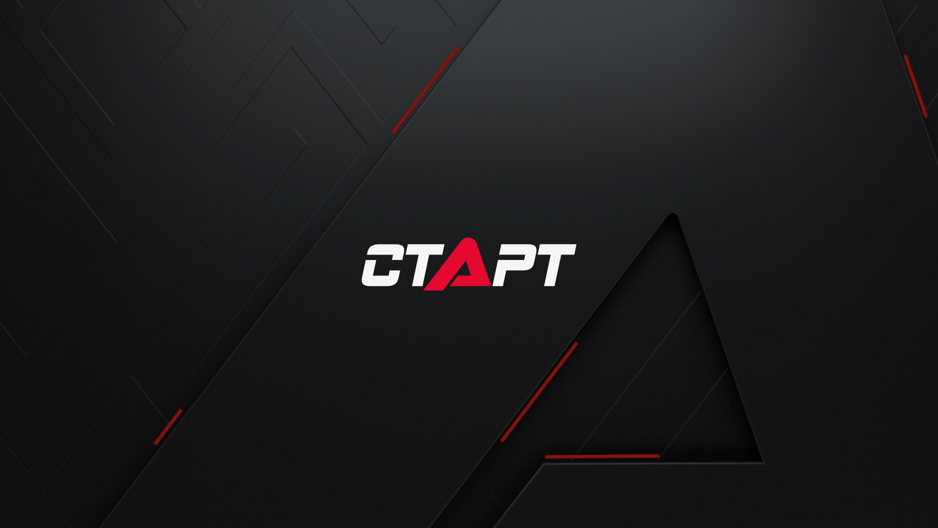 Спортивный телеканал «Старт»