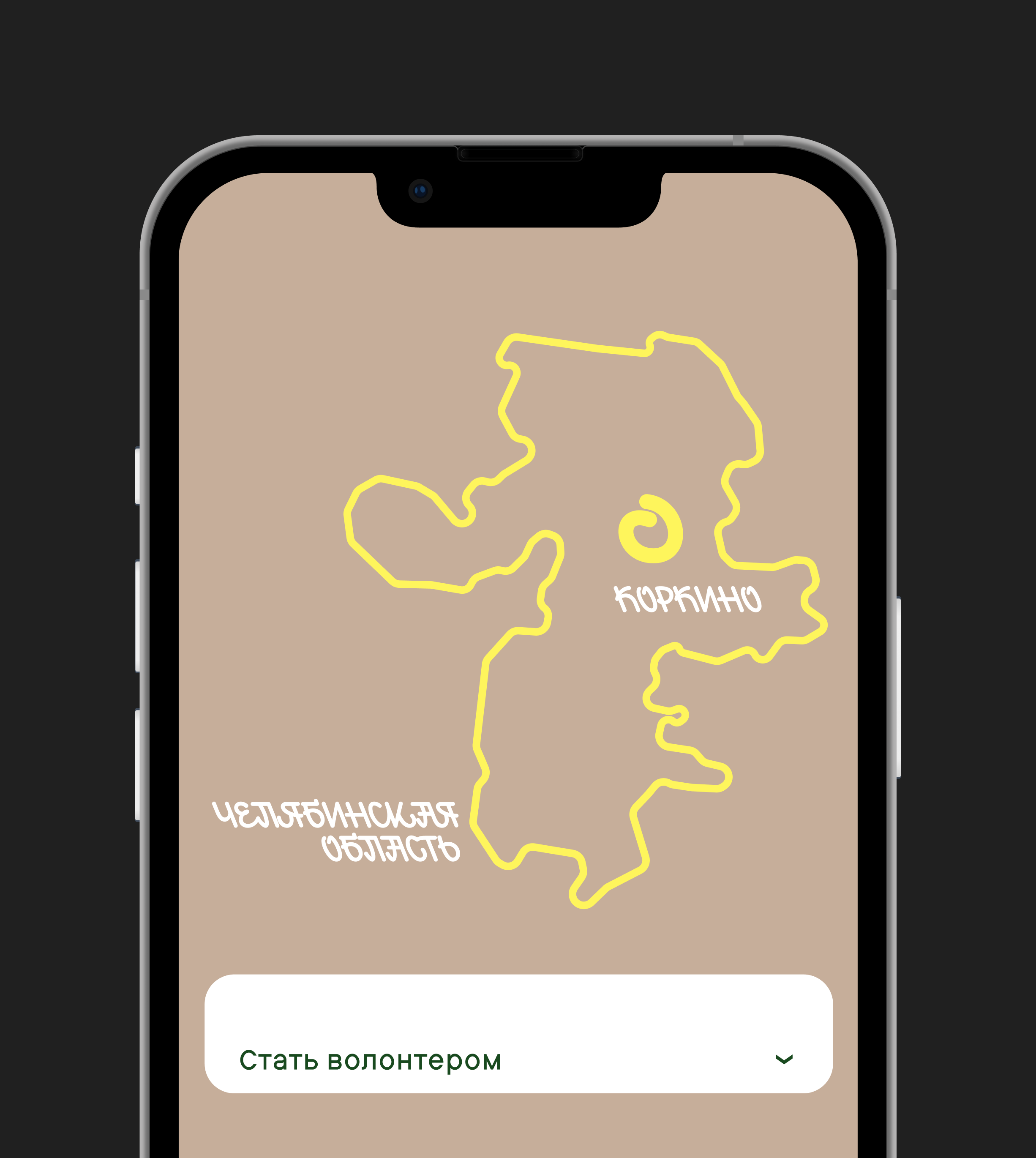 Фабрика по производству гофроупаковки Sybox