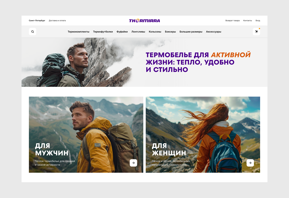 IT-компания Xpage I Thermirra
