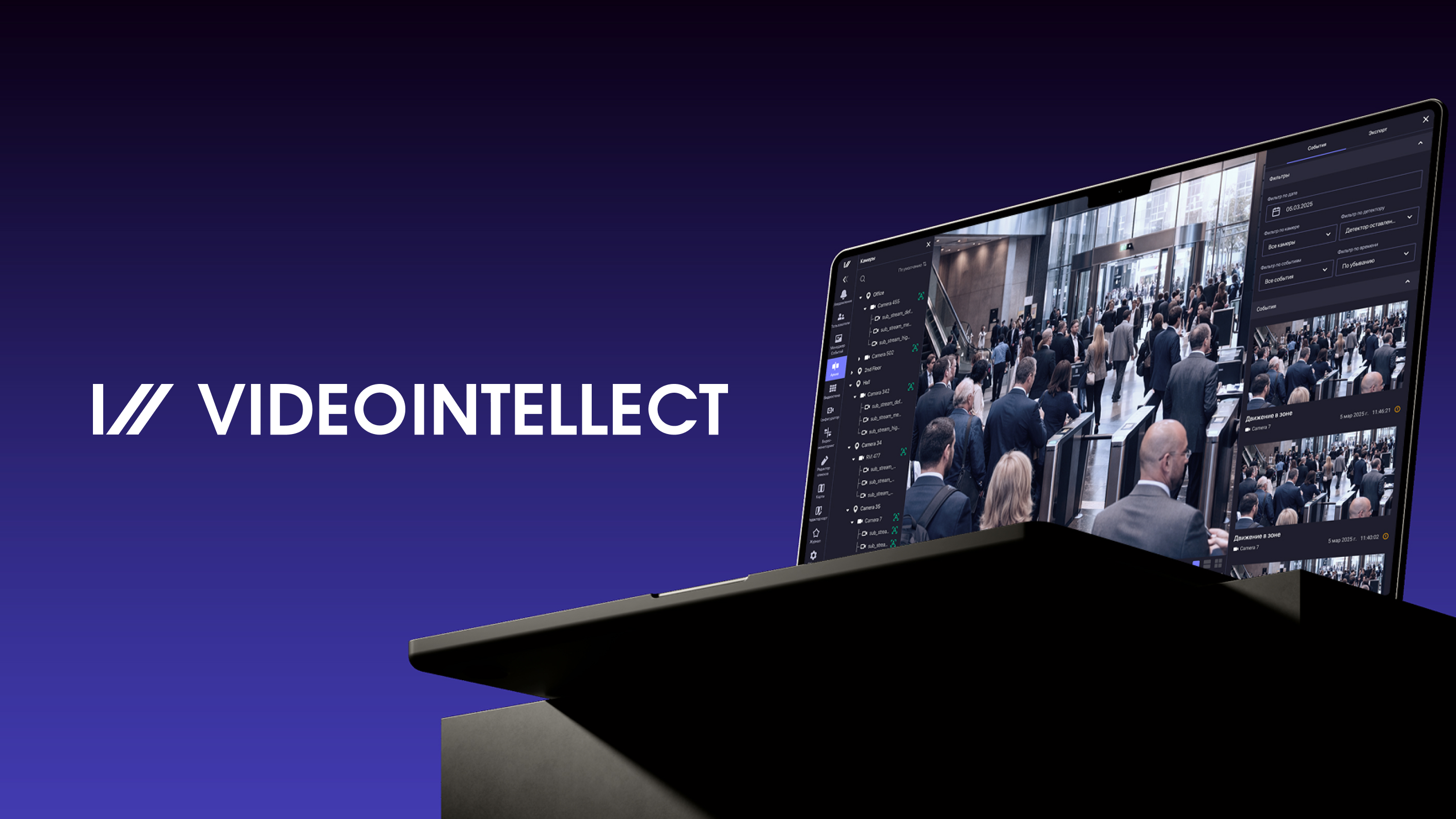 Videointellect