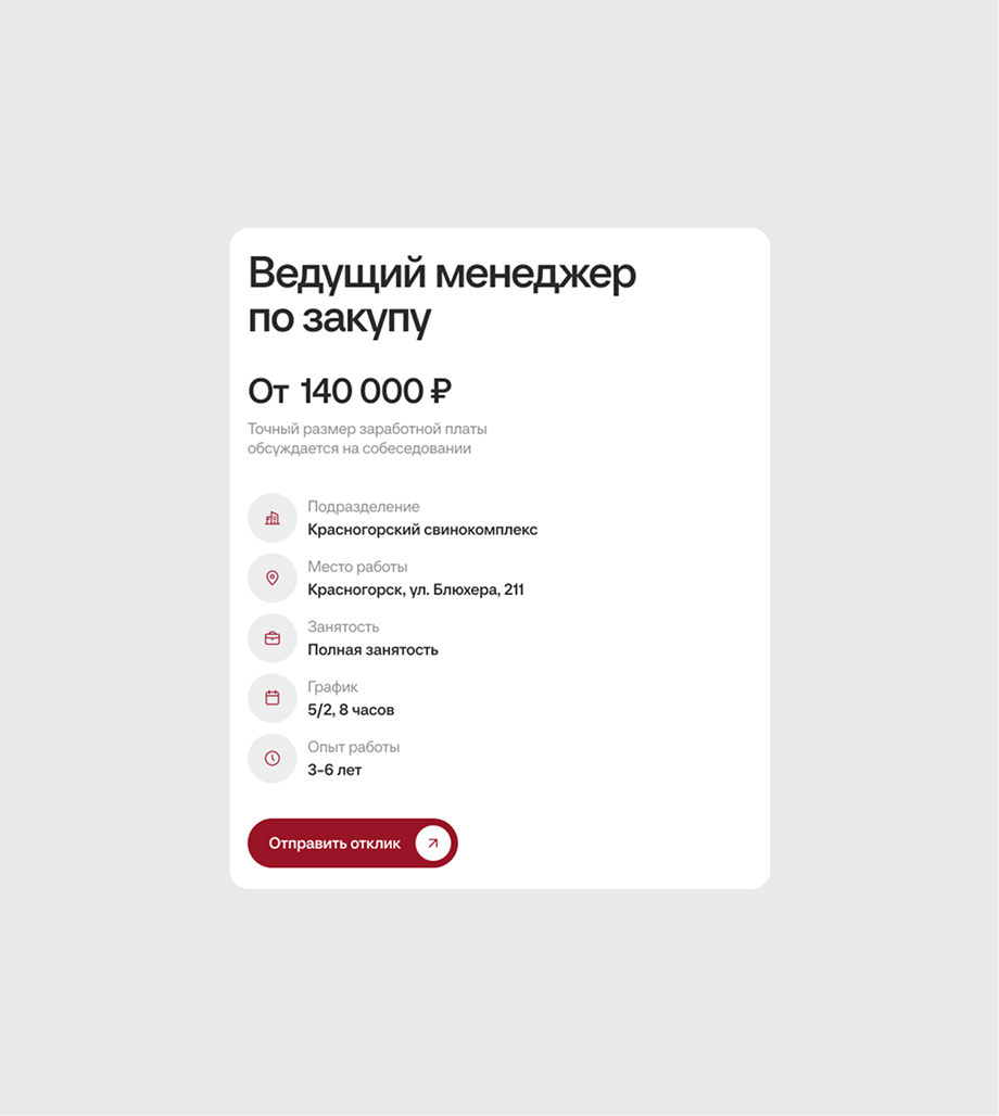 Ариант