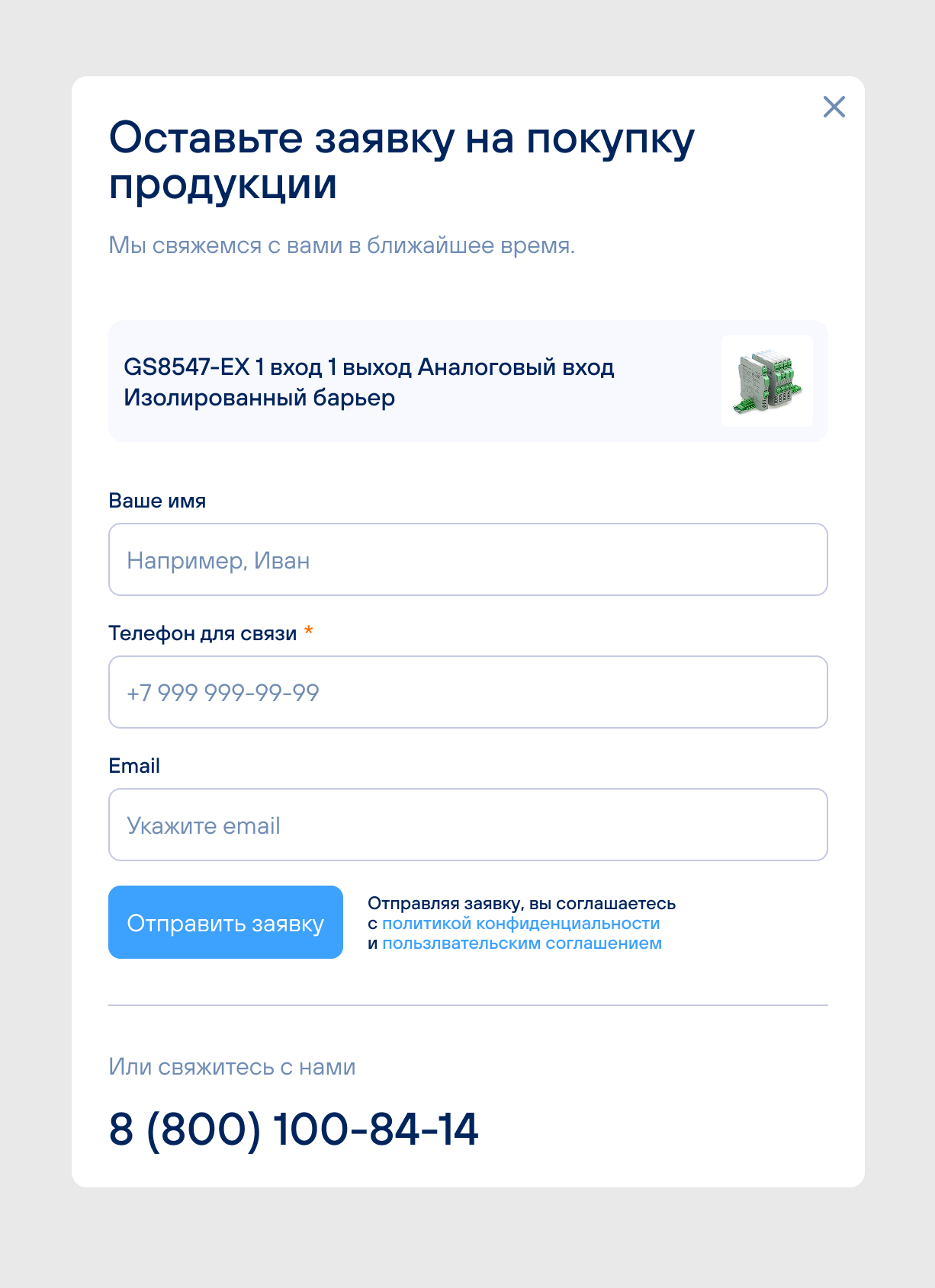 Официальный дистрибьютор Chenzhu в России