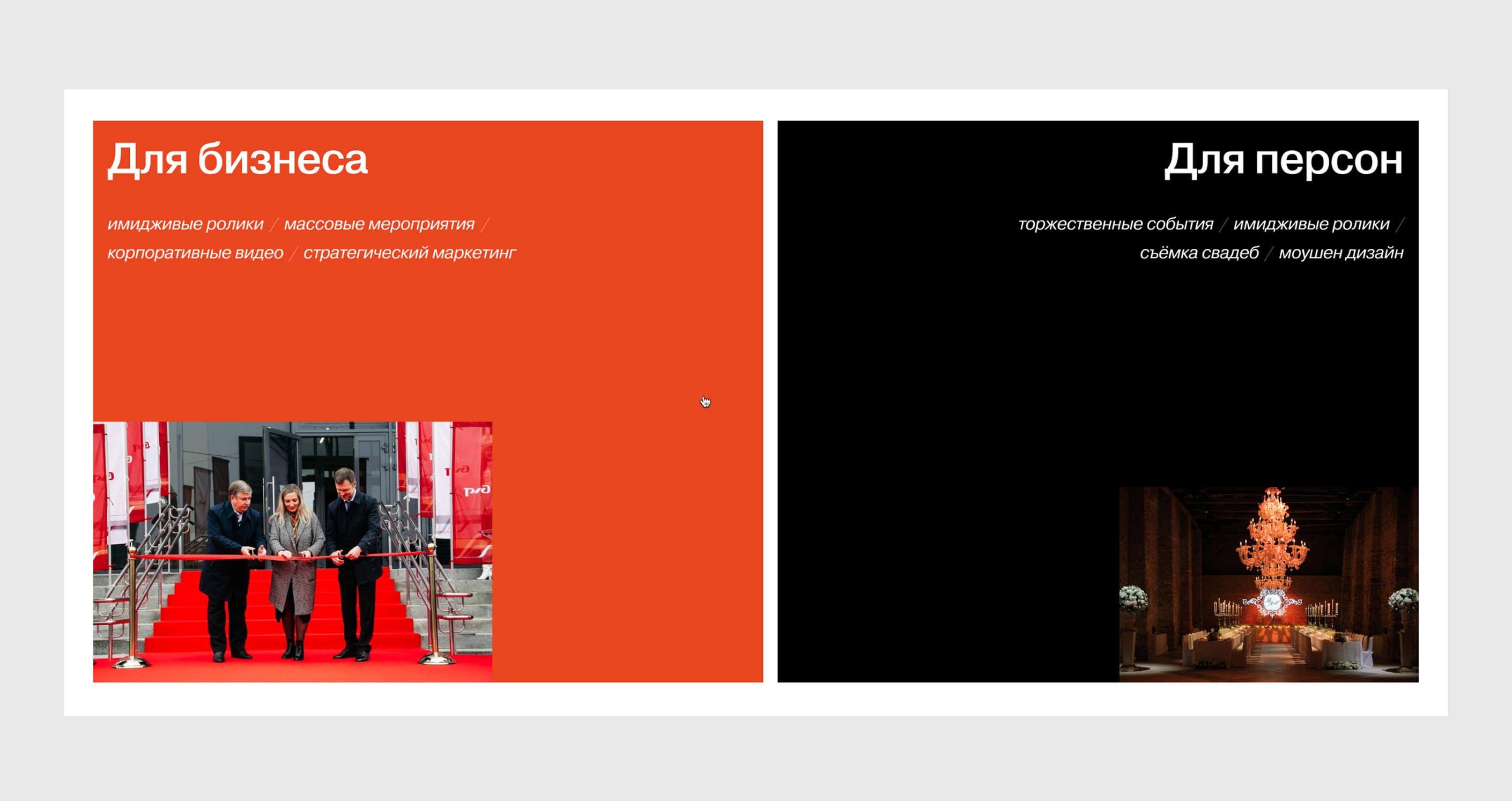 Агентство коммуникаций IDEAFIX GROUP