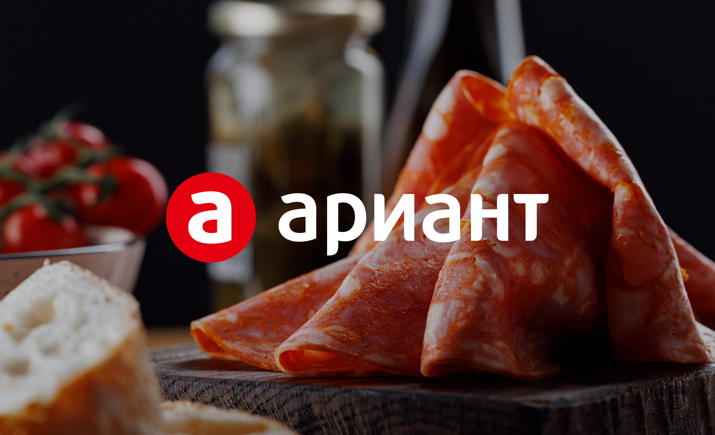 IT-компания Xpage I Ариант