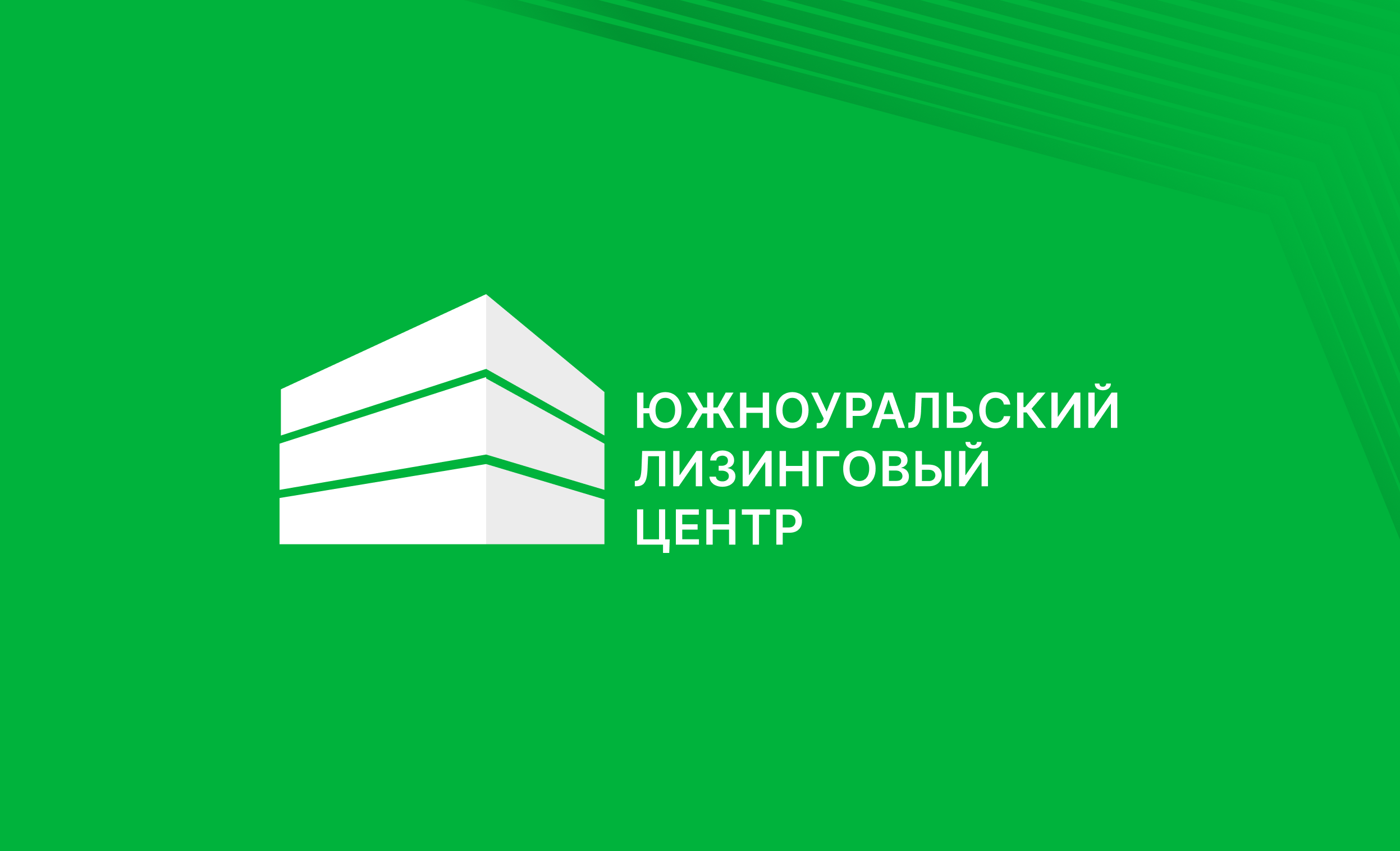 IT-компания Xpage I Южноуральский лизинговый центр