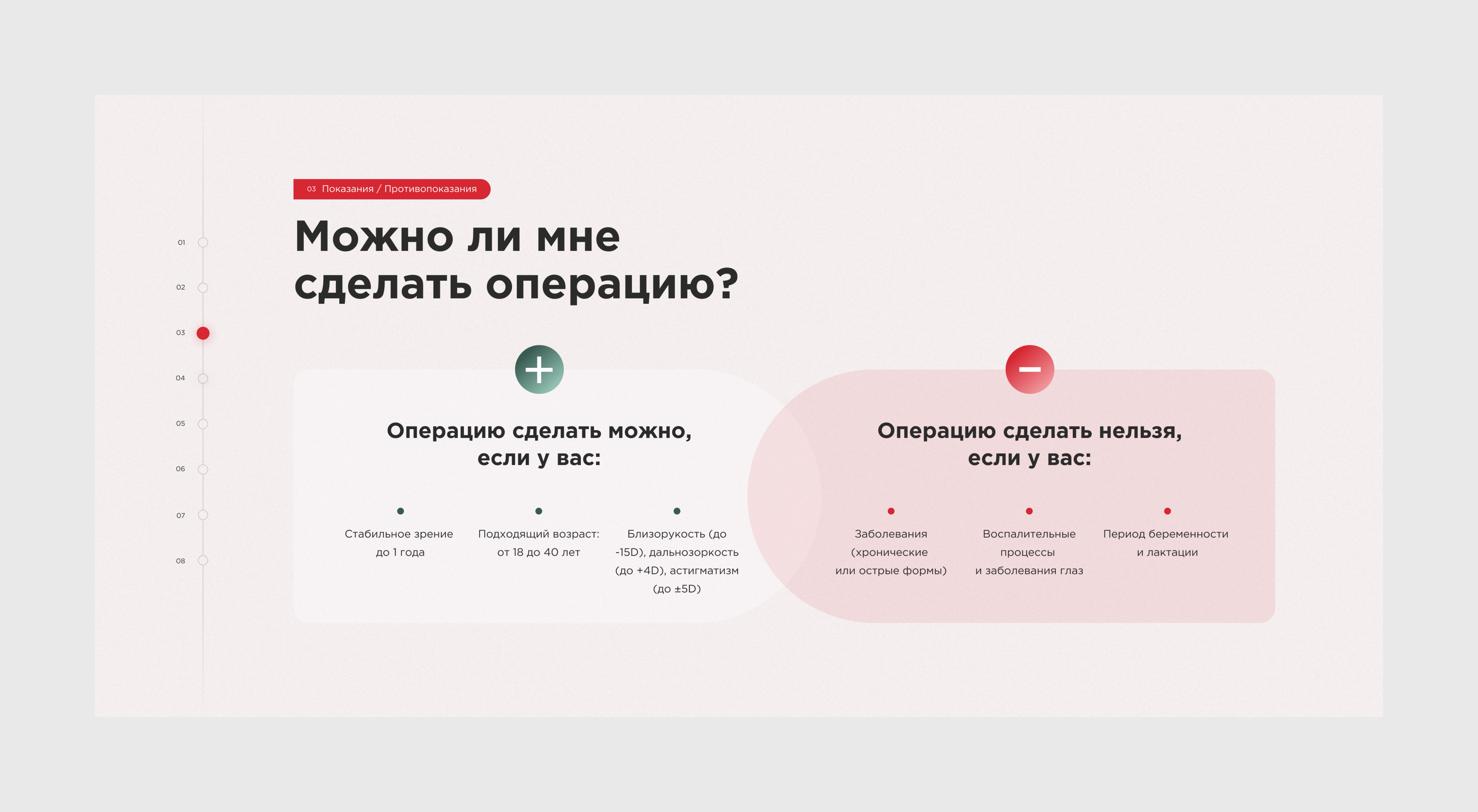 Салоны оптики «Оптик-центр»