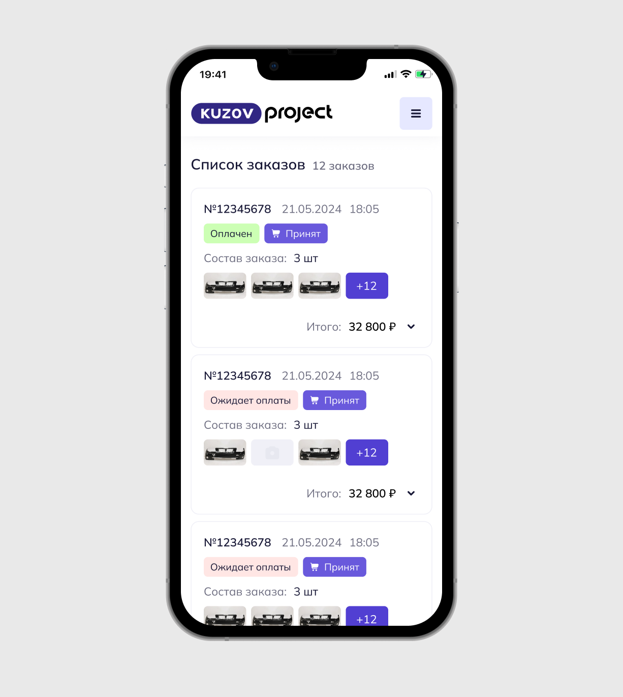 Магазин автозапчастей Kuzovproject
