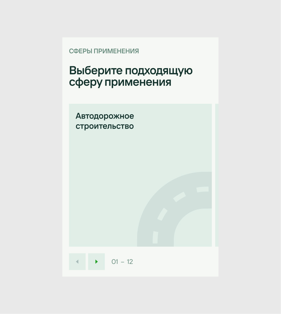 Редизайн сайта производственной компании «Втор-Ком»