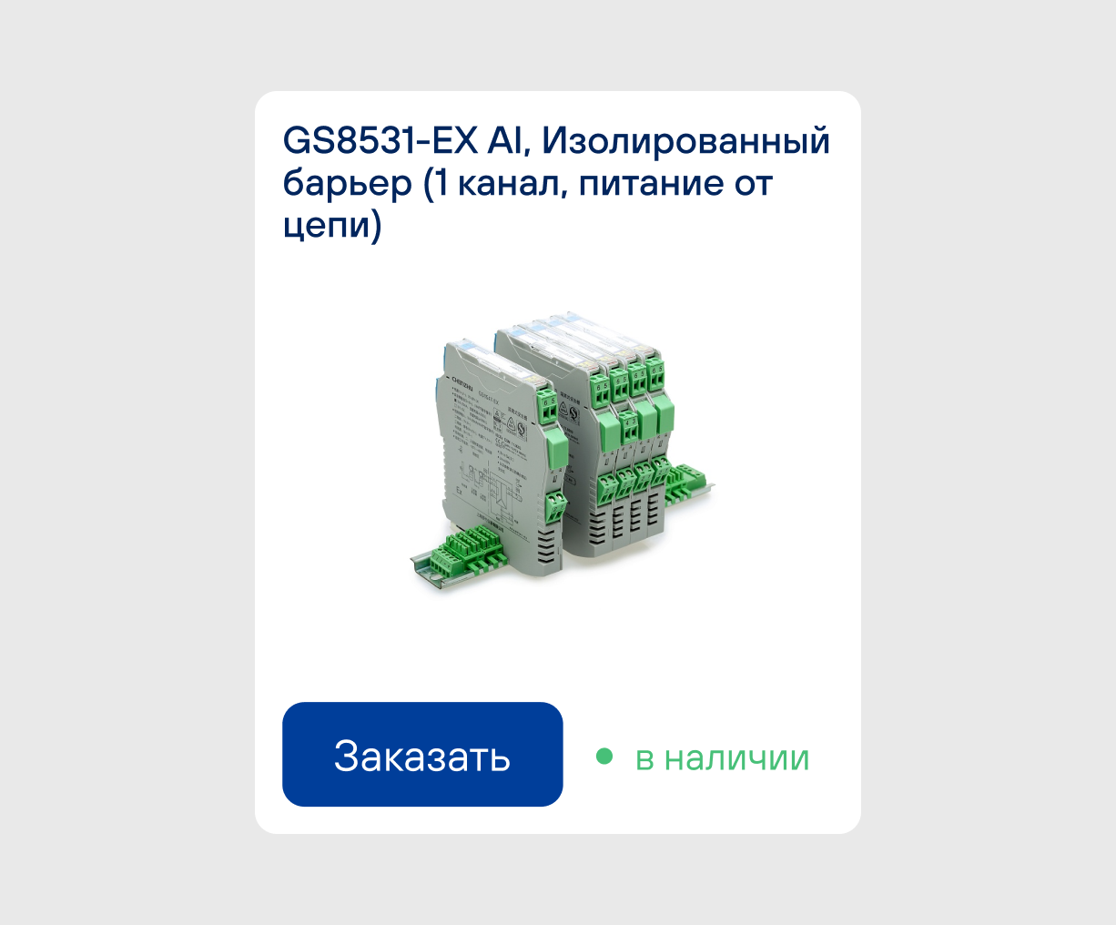 Официальный дистрибьютор Chenzhu в России