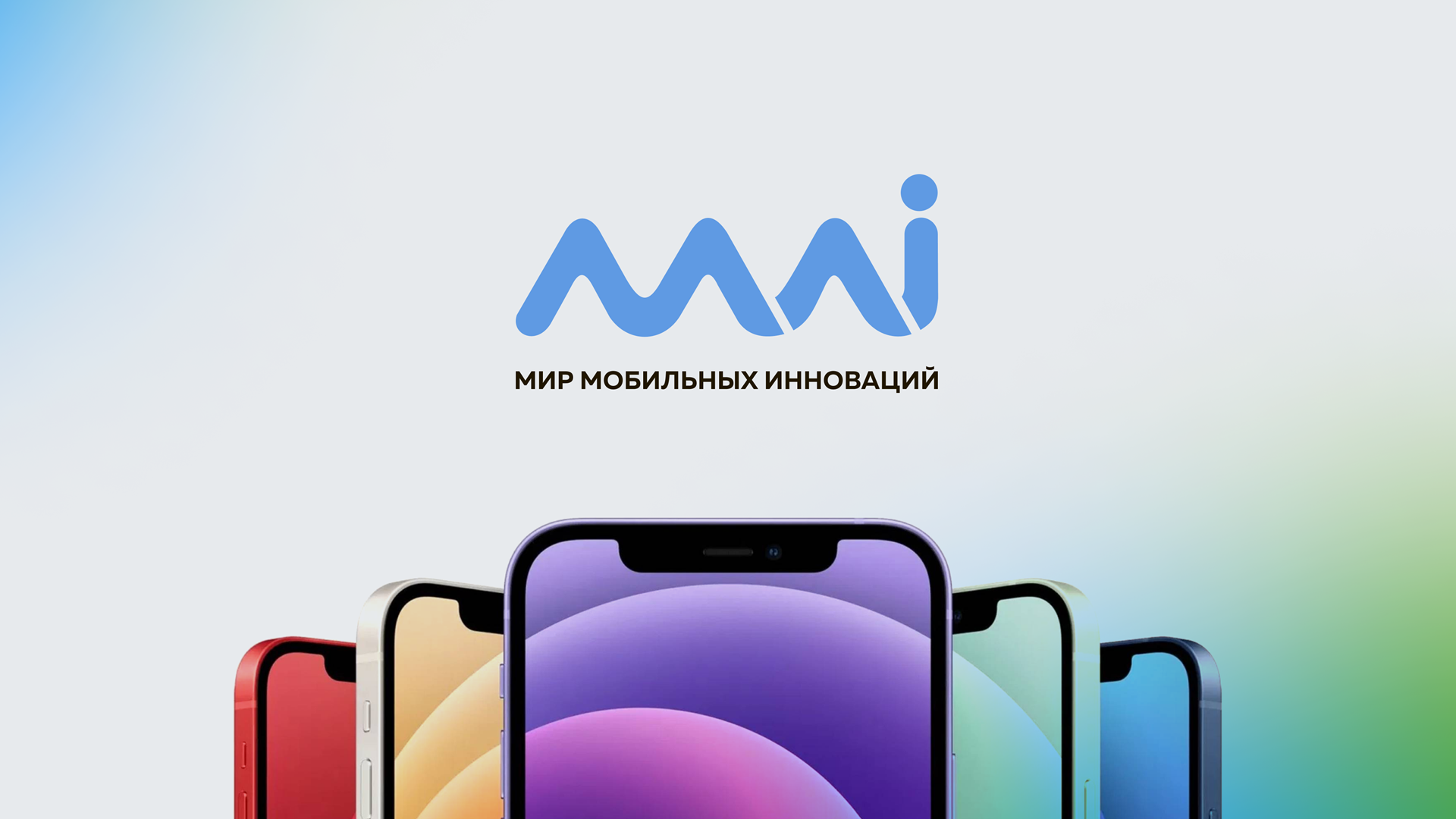 Интернет-магазин «MMI»