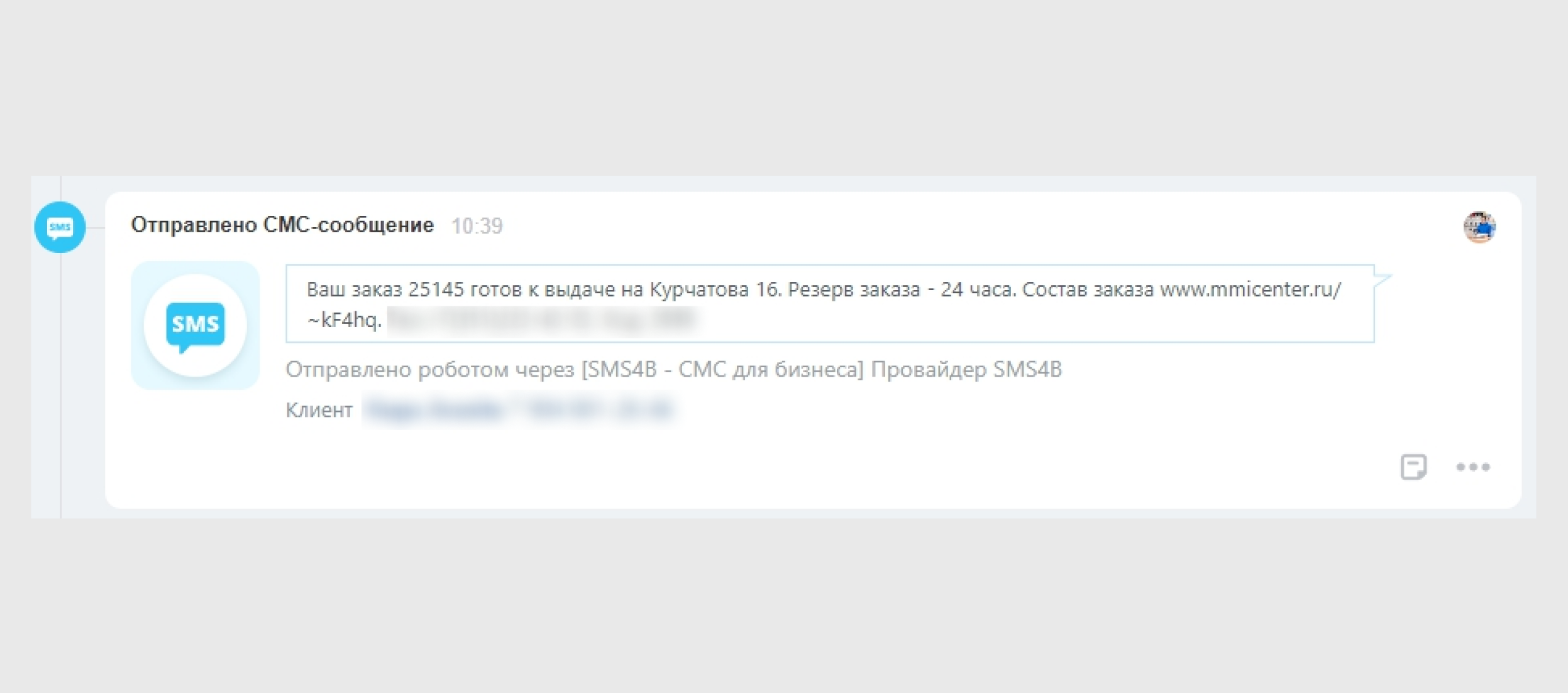 Интернет-магазин «MMI»