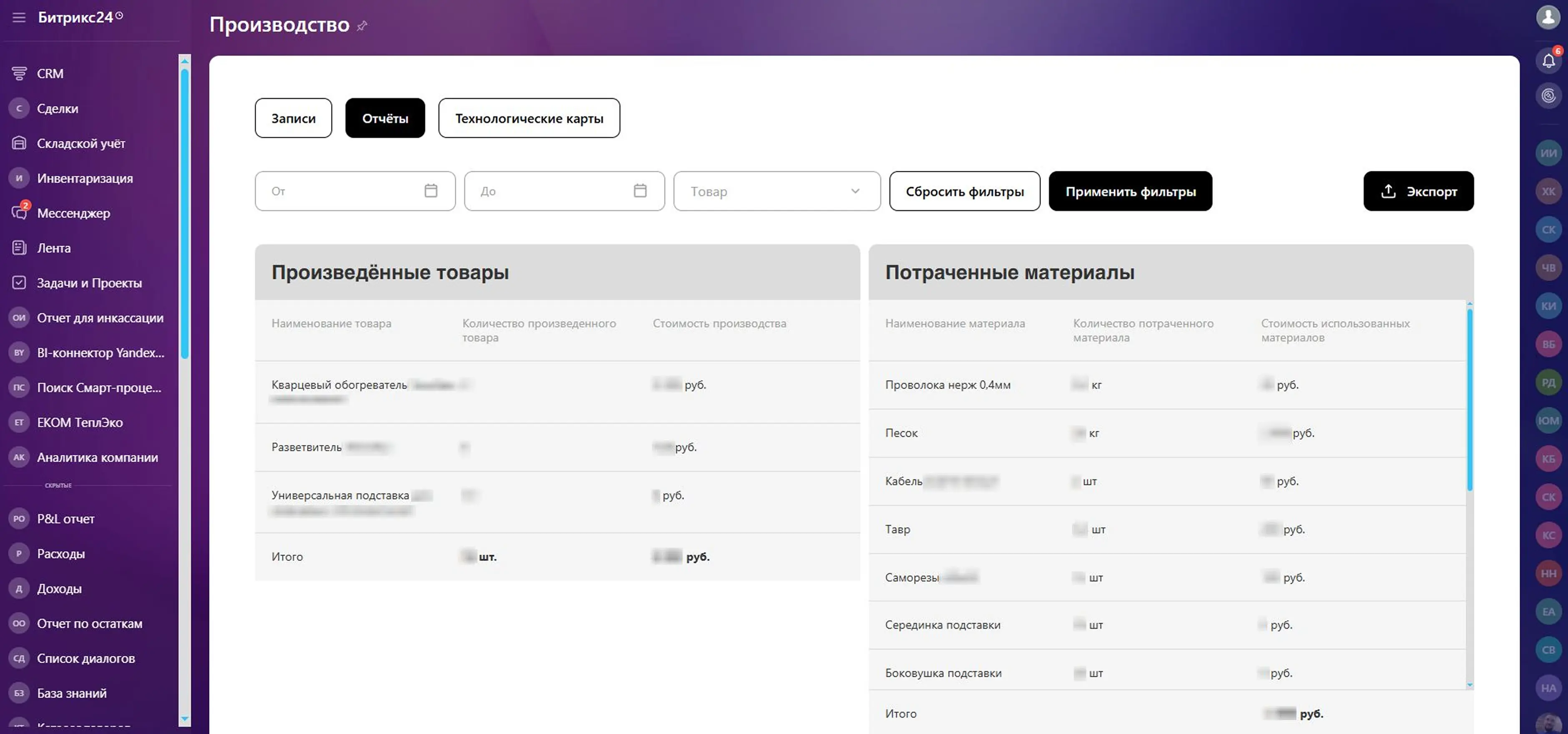 Теплэко Б24