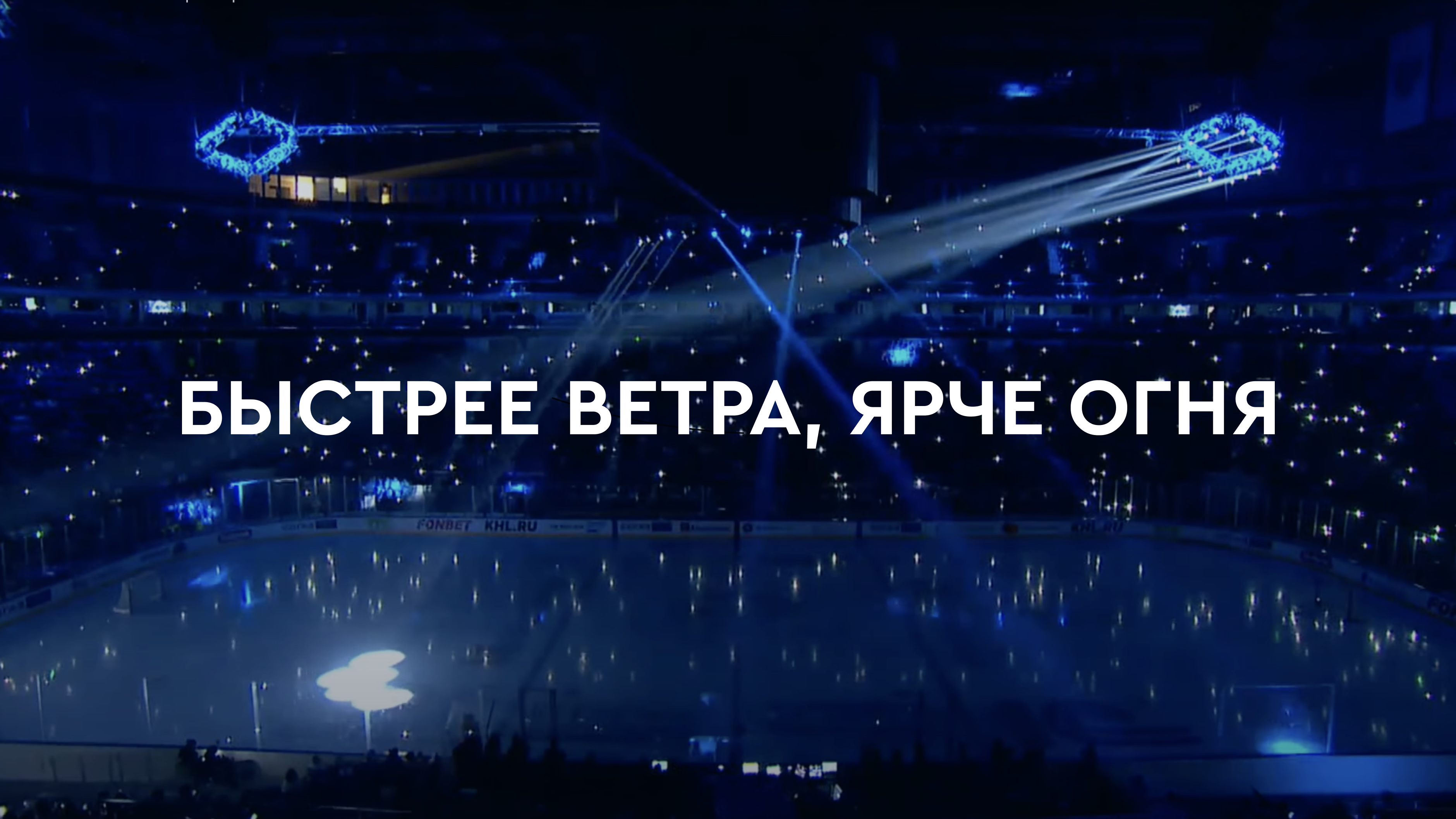 Хоккейный клуб «Барыс»