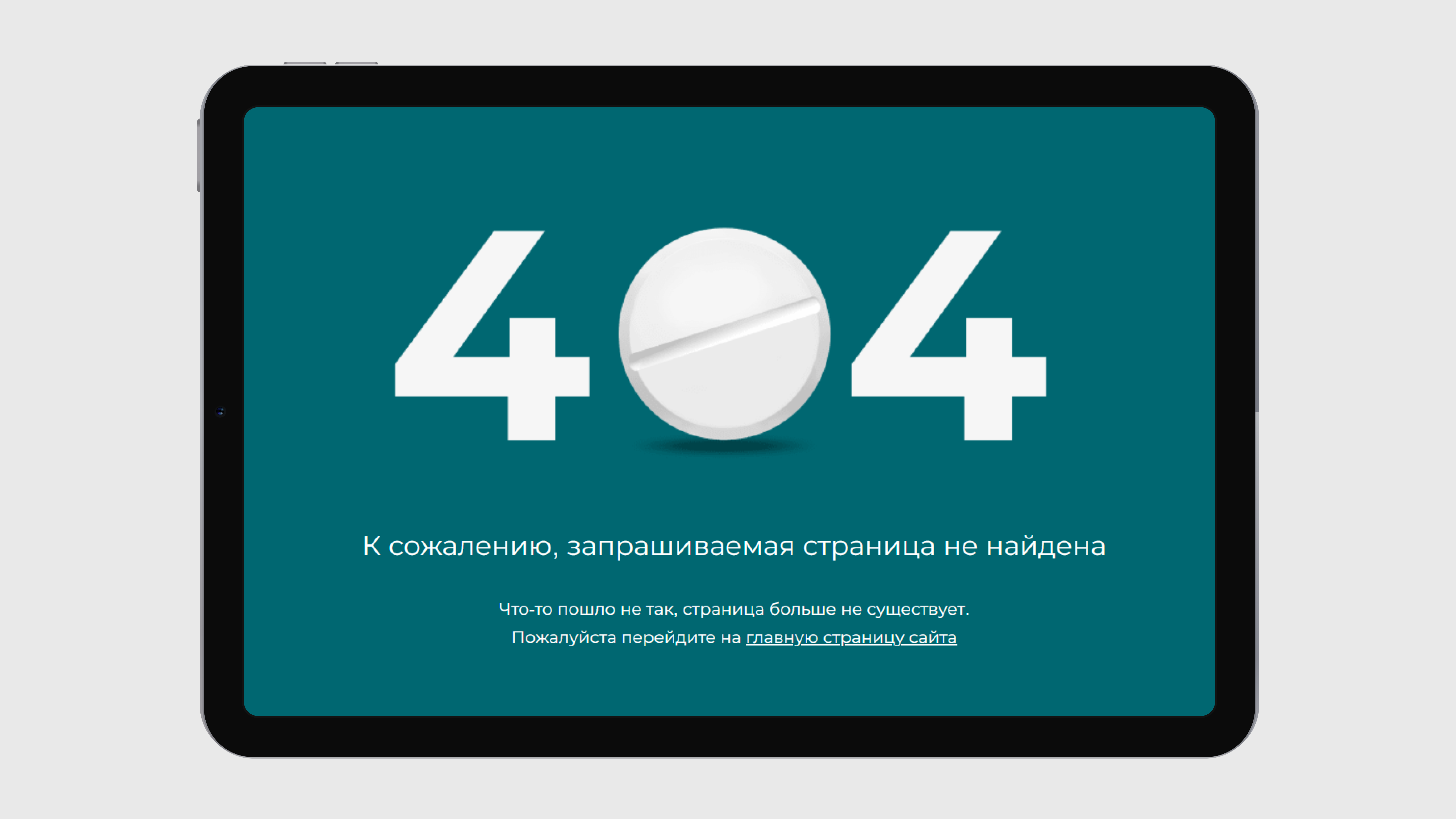 Сеть аптек «Государственная аптека»