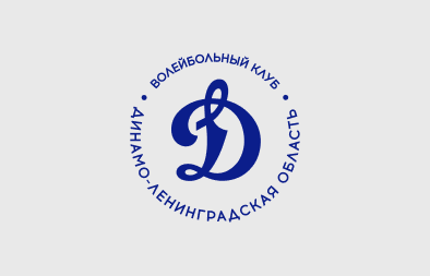 ВК Динамо-ЛО