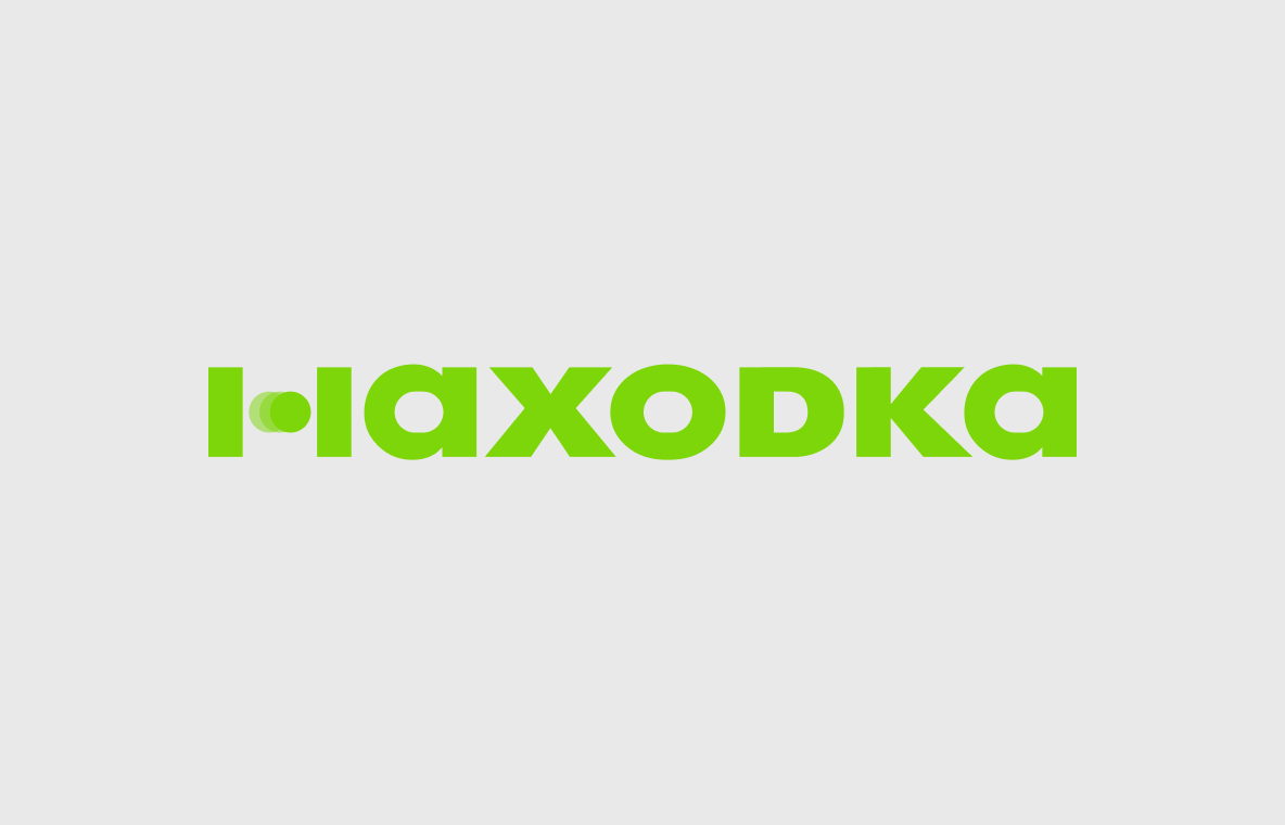 Находка