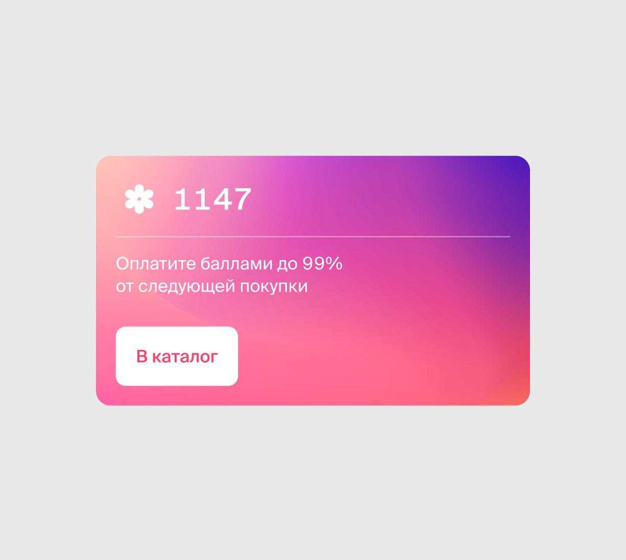Цветомания