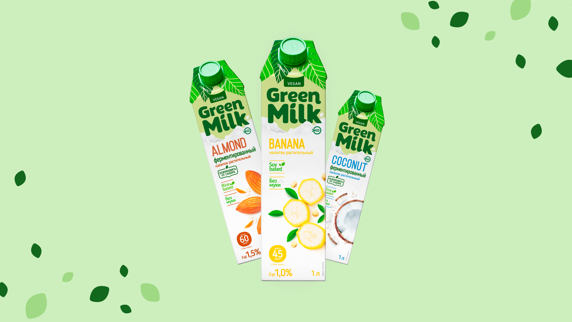 Производитель растительных напитков Green Milk