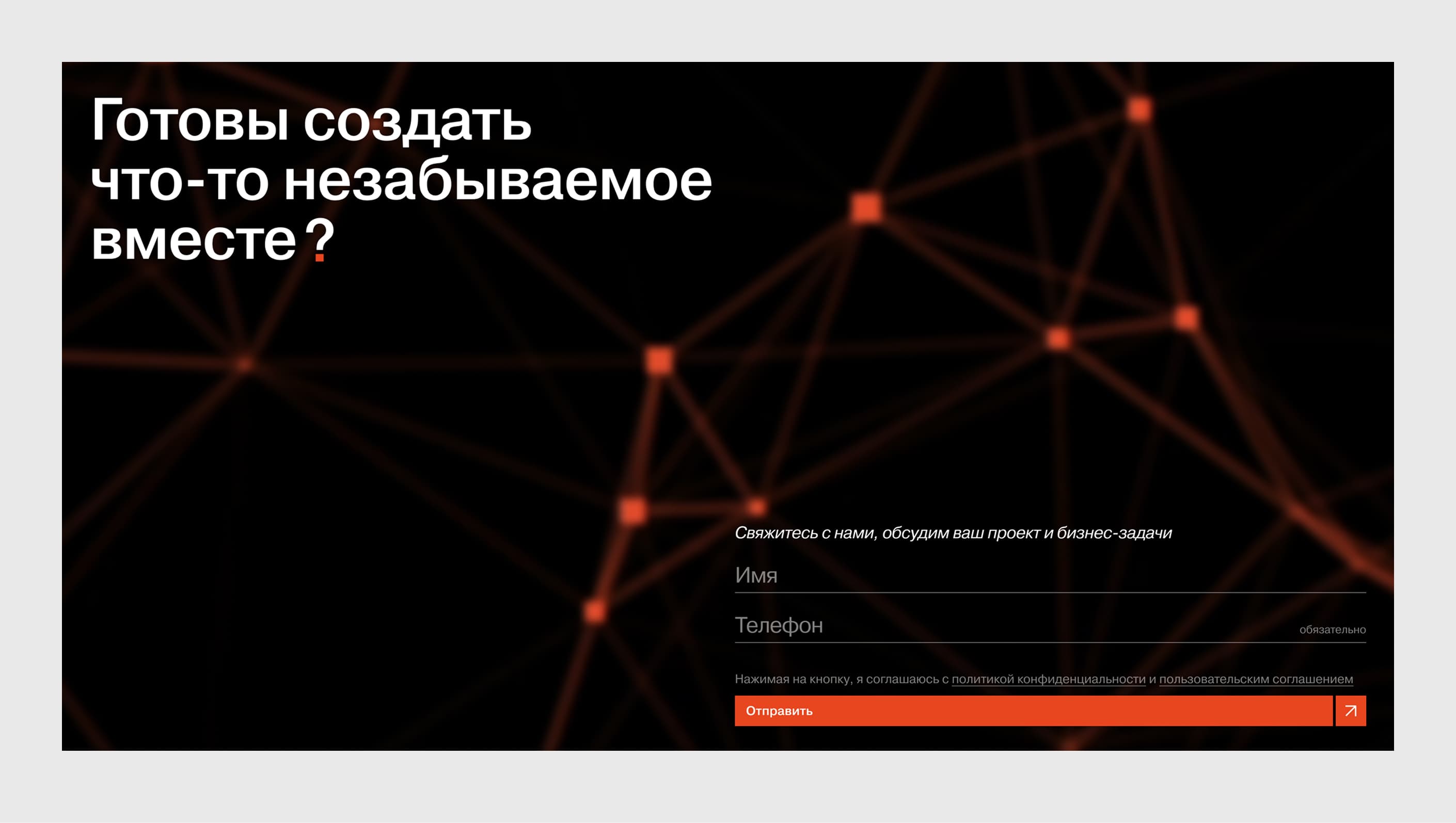 Агентство коммуникаций IDEAFIX GROUP