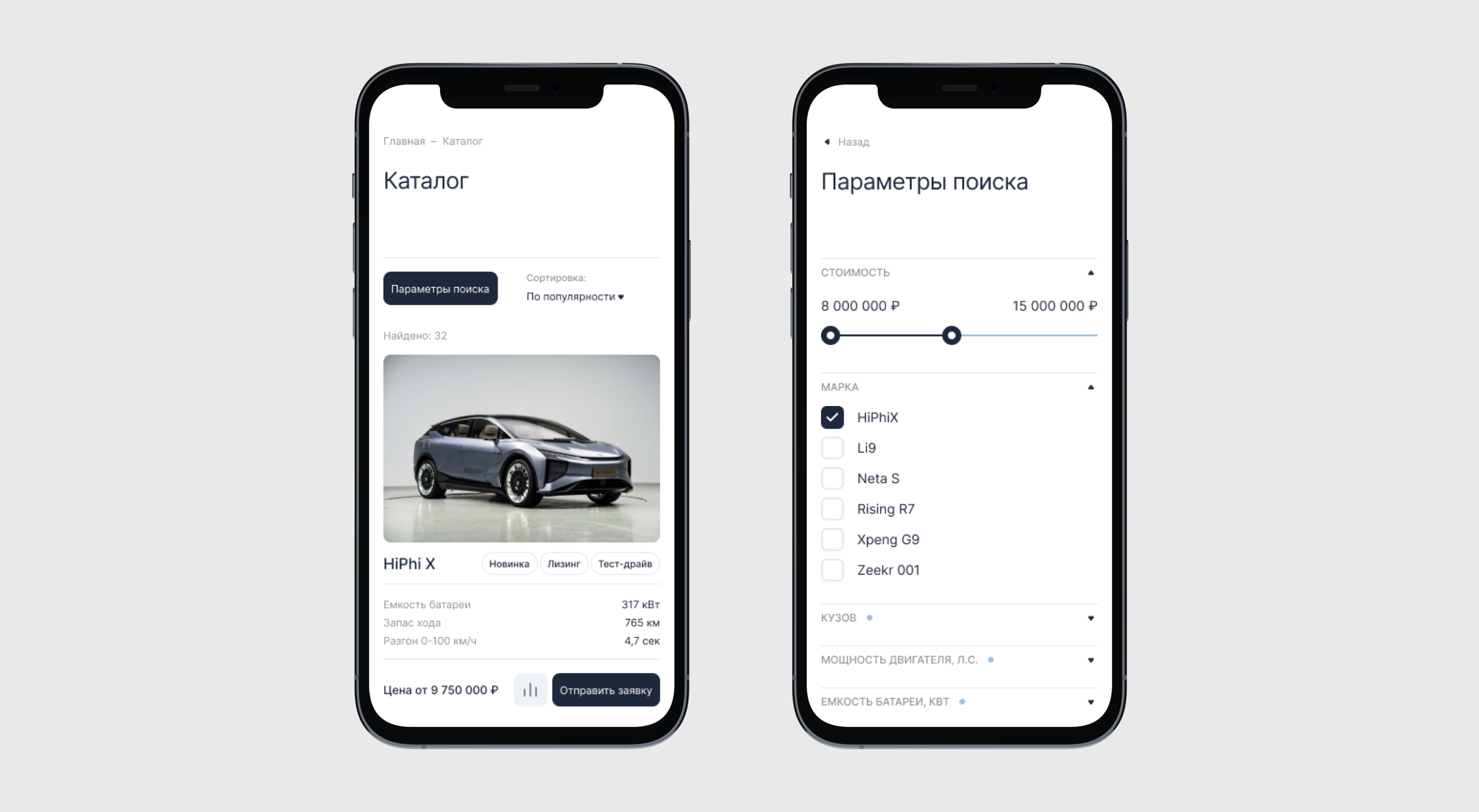 Шоурум электромобилей Electrocars
