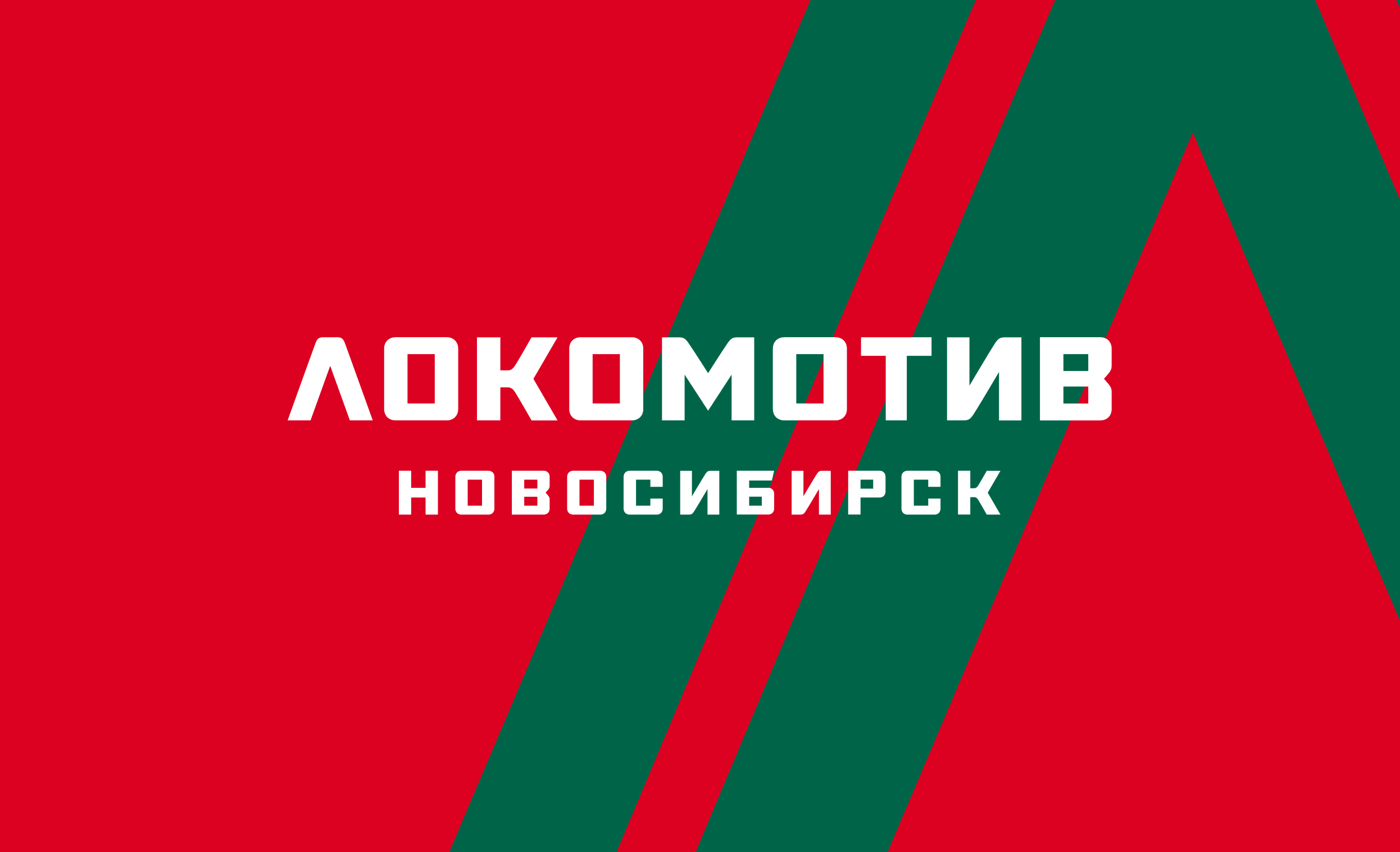 IT-компания Xpage I Волейбольный клуб «Локомотив»