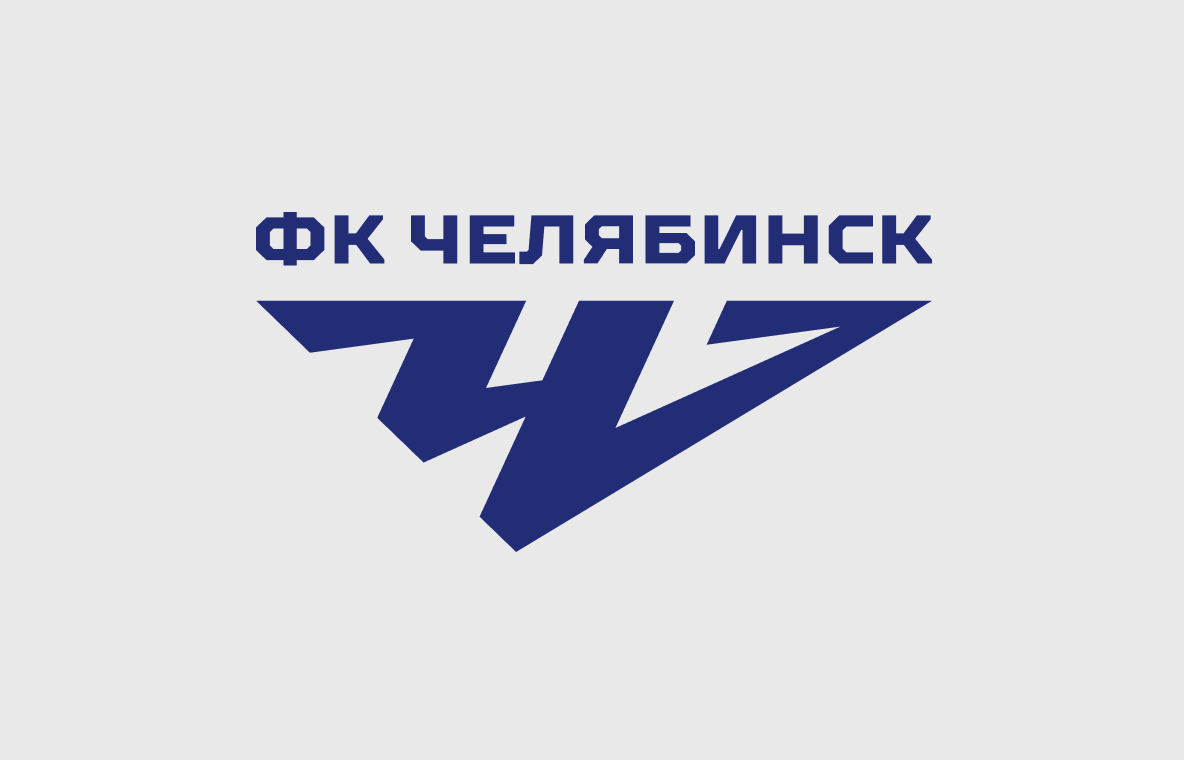 ФК Челябинск