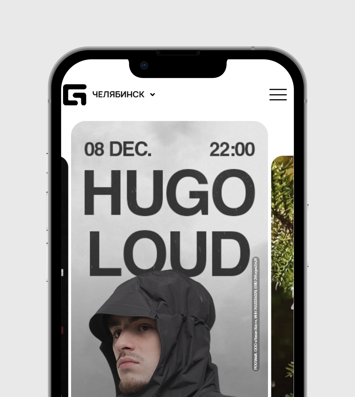 Международный медиахолдинг Geometria