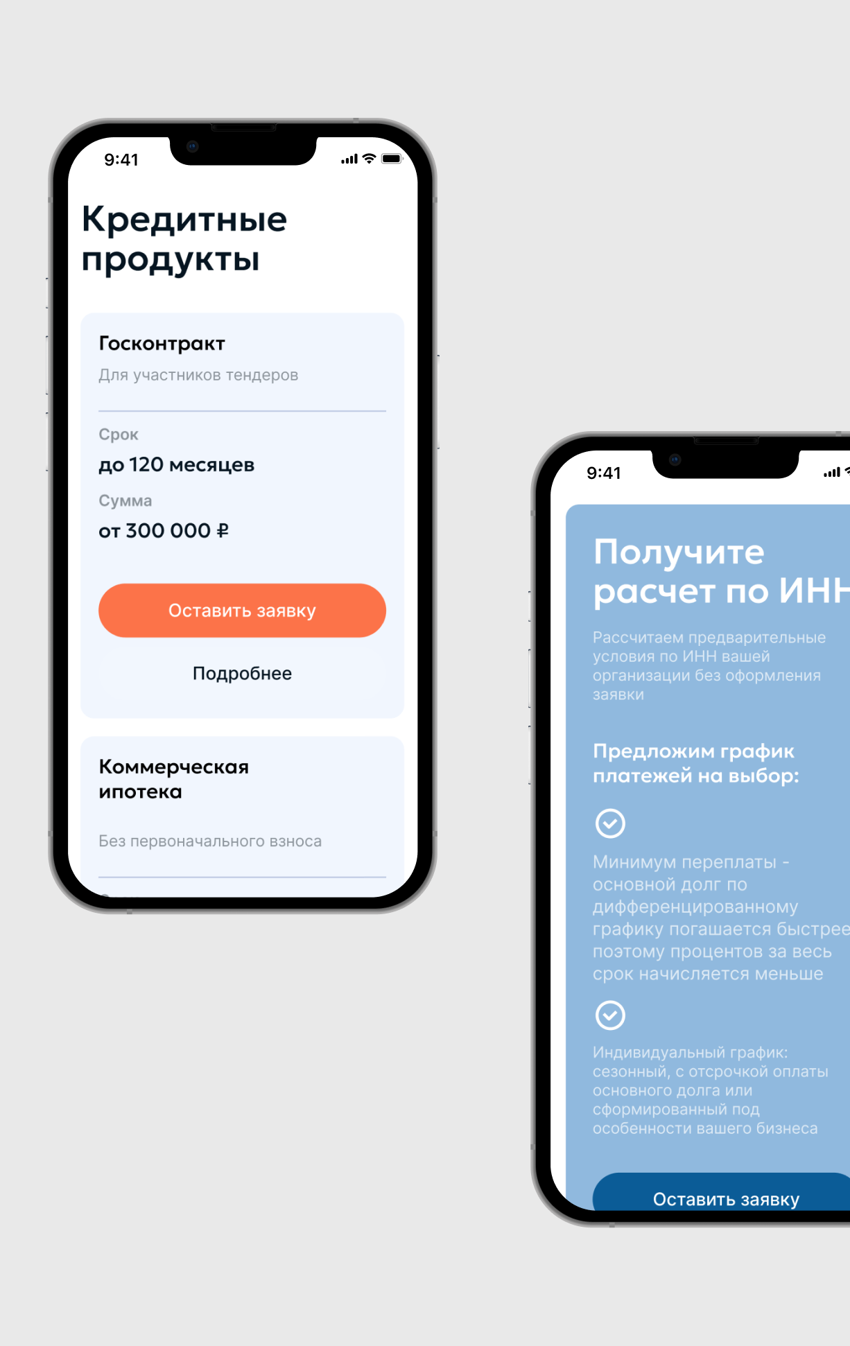 Промо-лендинги для Челиндбанка