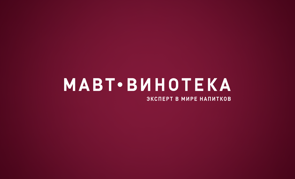 IT-компания Xpage I МАВТ Кассы