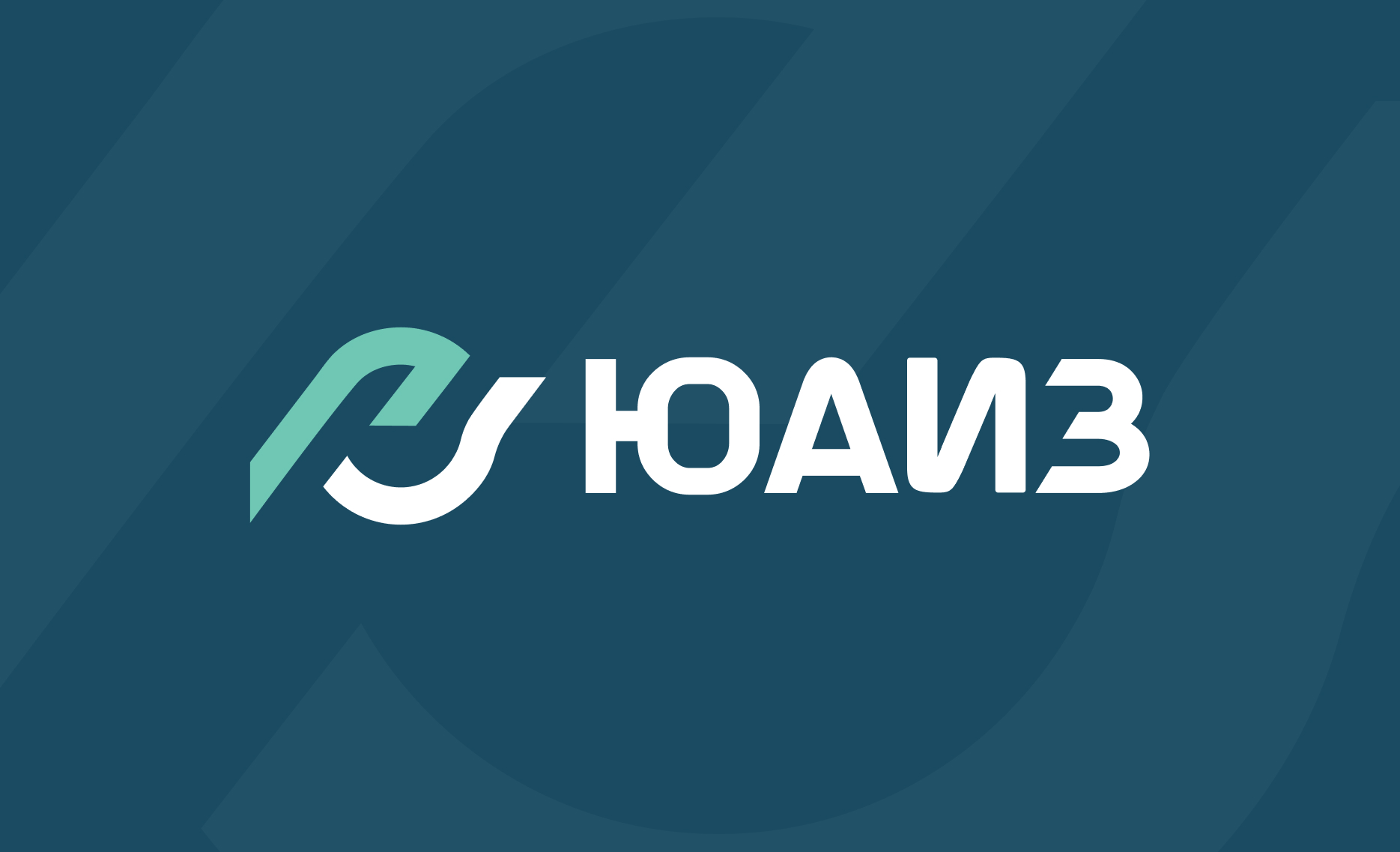 IT-компания Xpage I ЮАИЗ