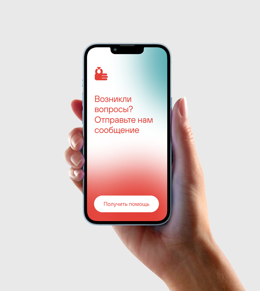 Федеральная сеть ломбардов «Фианит - Ломбард»