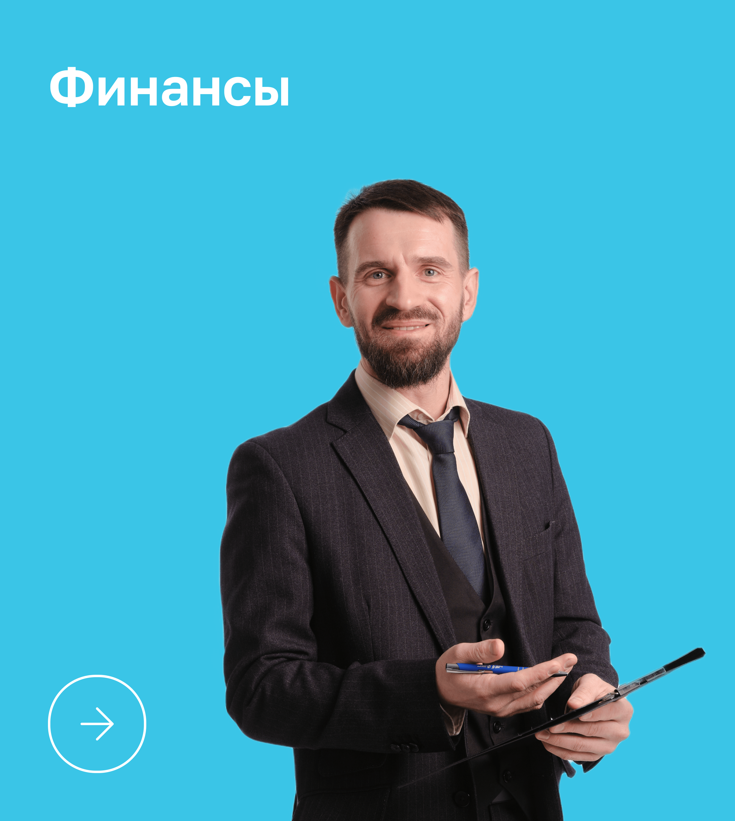 Центры «Мой бизнес»