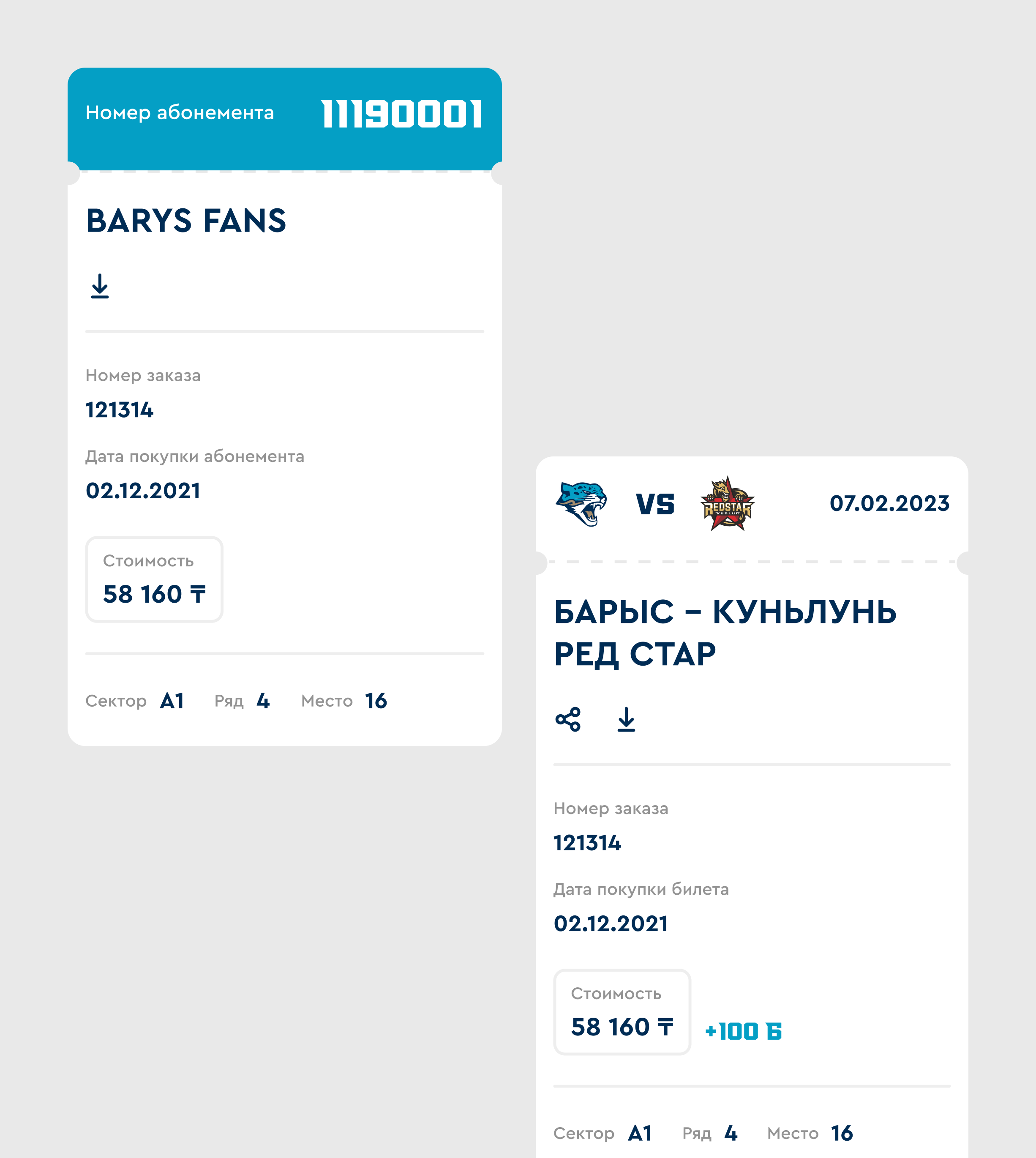 Хоккейный клуб «Барыс»