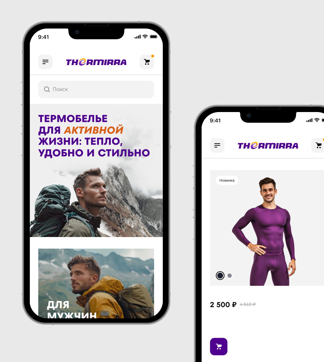 Интернет-магазин термобелья «Thermirra»