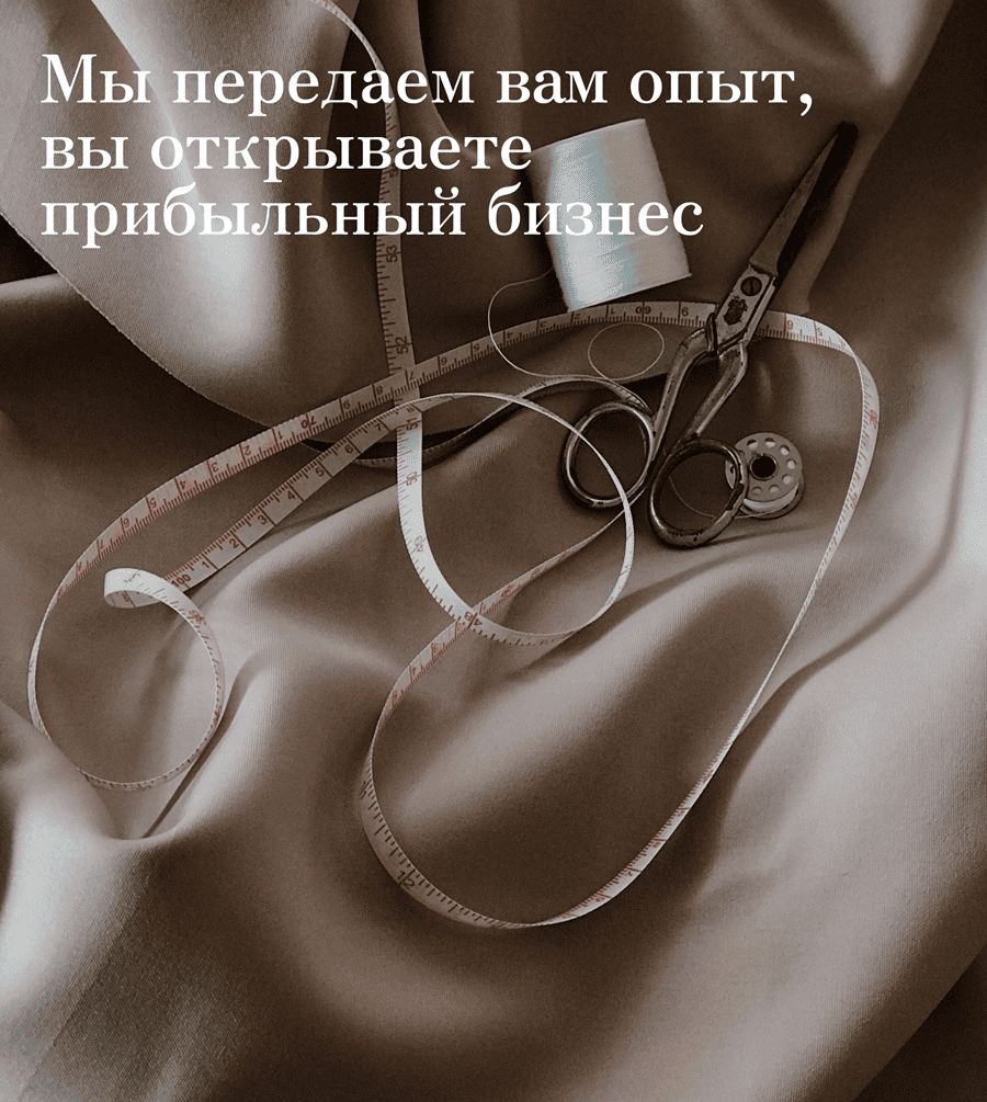 Производственный комплекс по производству текстиля La Prima