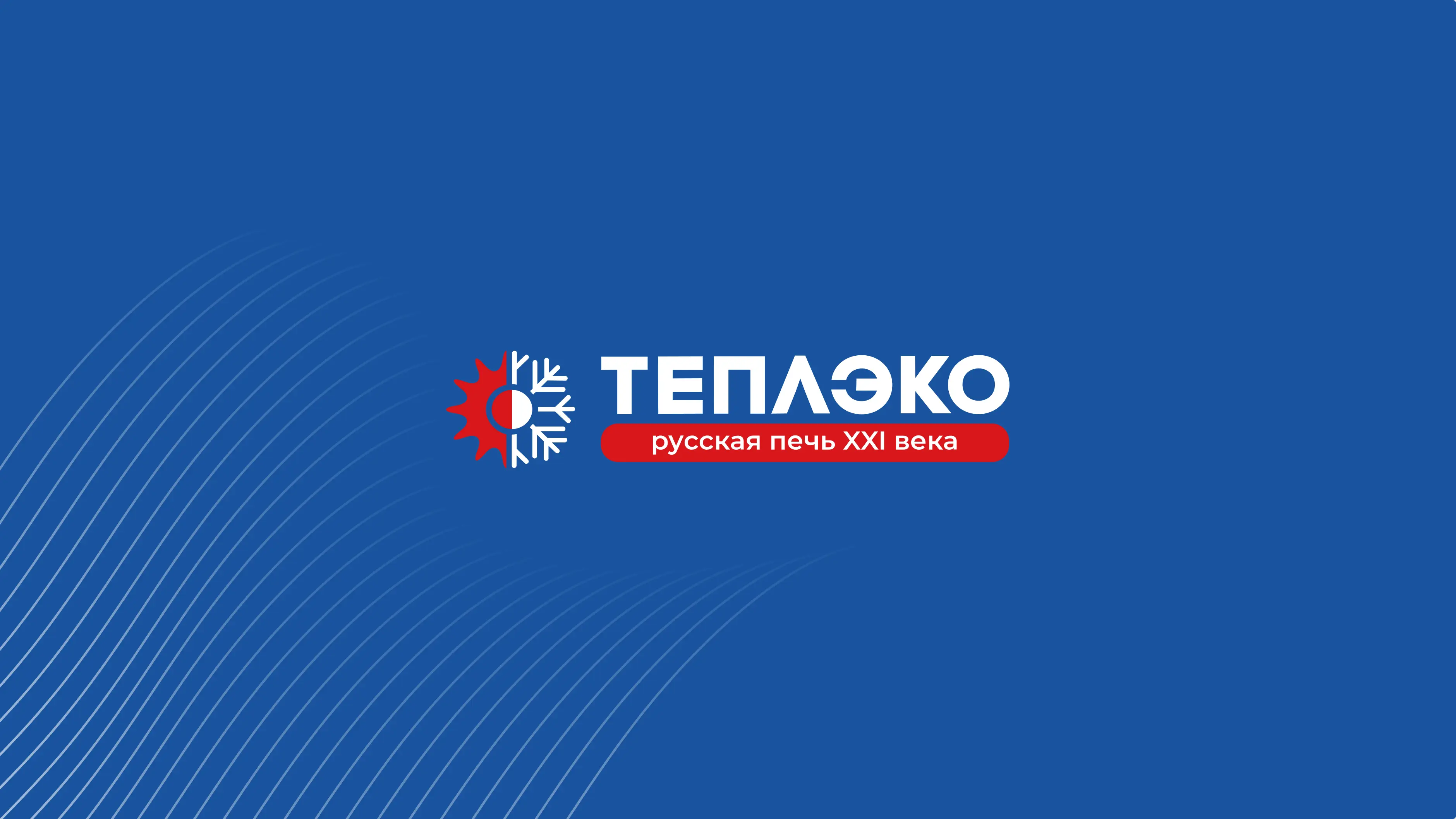 Теплэко Б24