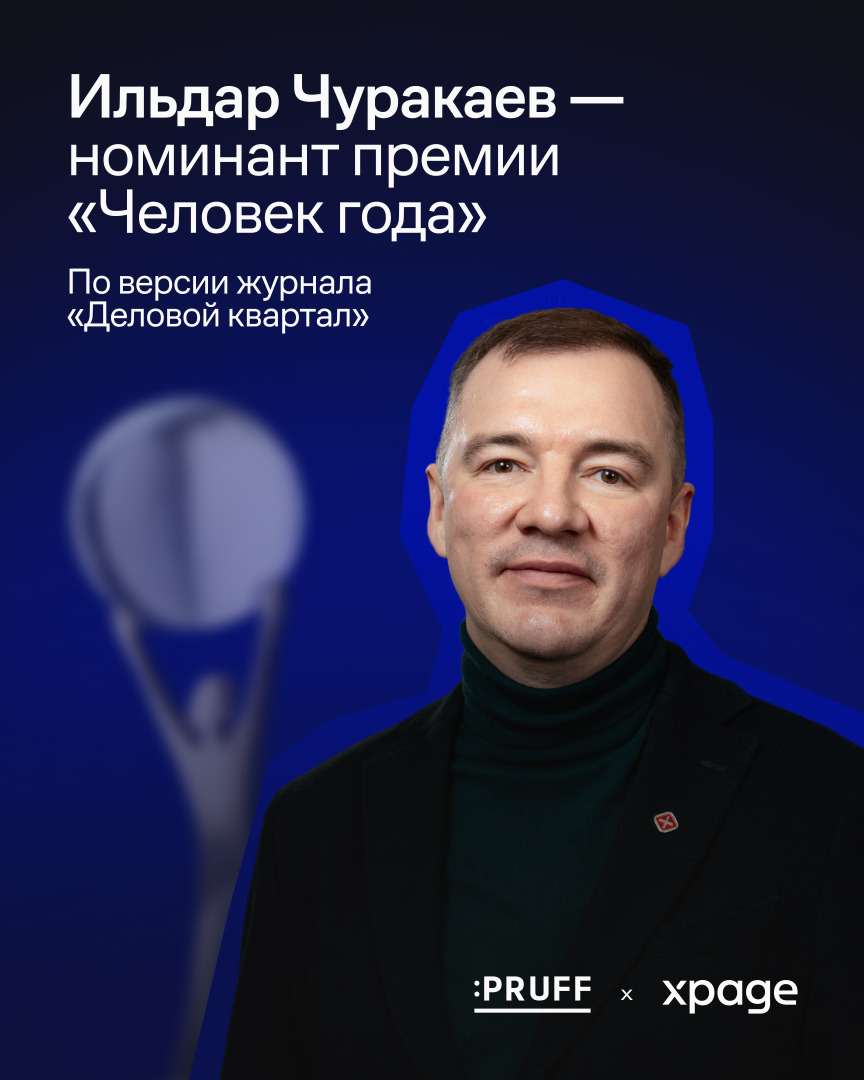 Рейтинг тэглайн.jpg