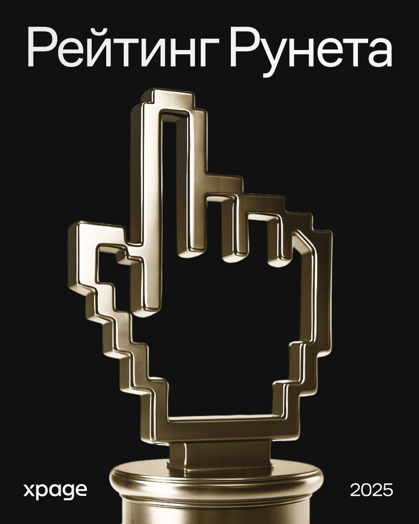 Рейтинг тэглайн (2).jpg Рейтинг тэглайн (2).jpg