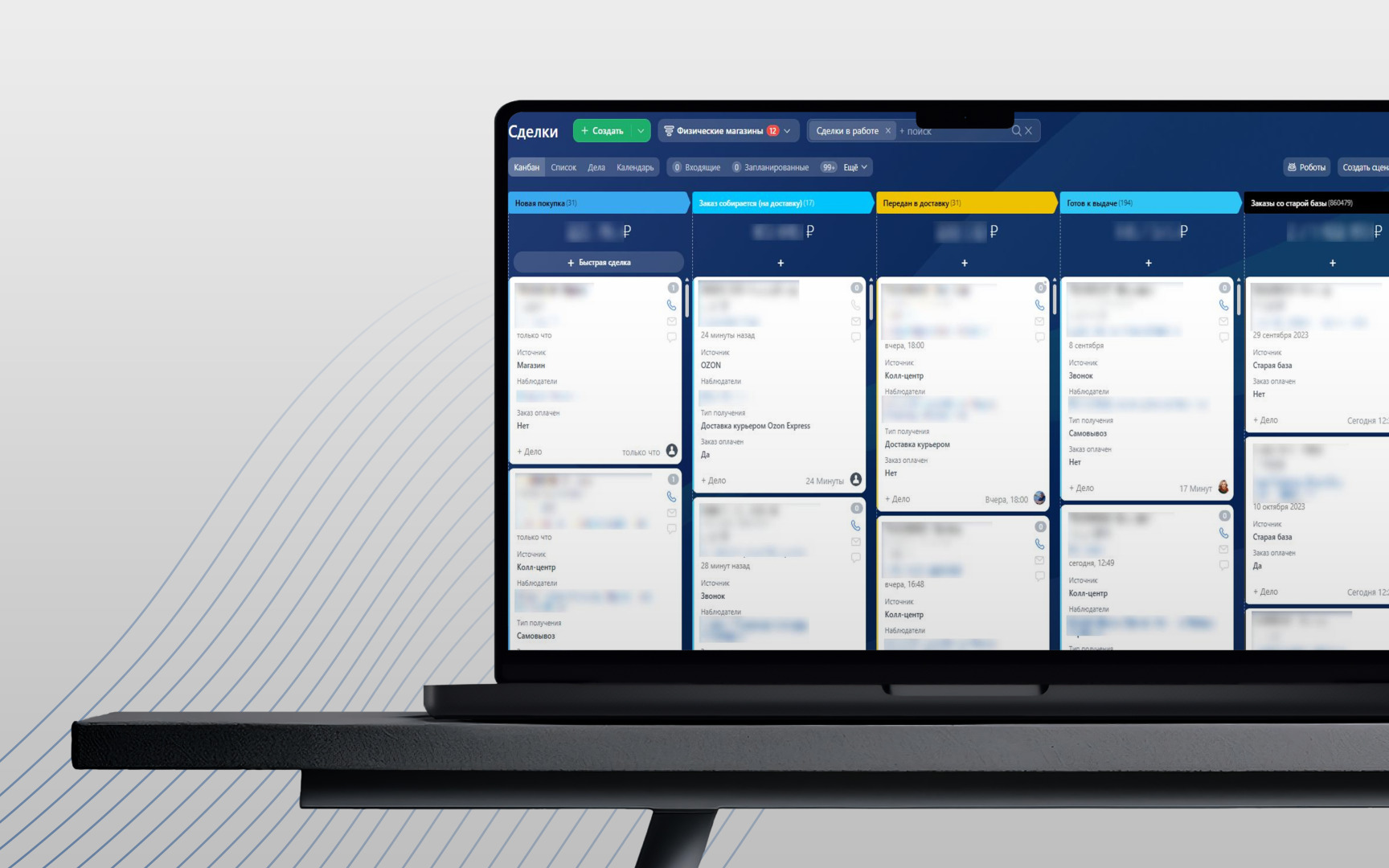 ТеплЭко статья 3.jpg