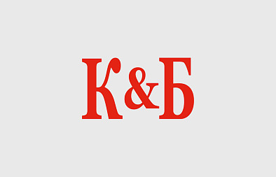 КБ